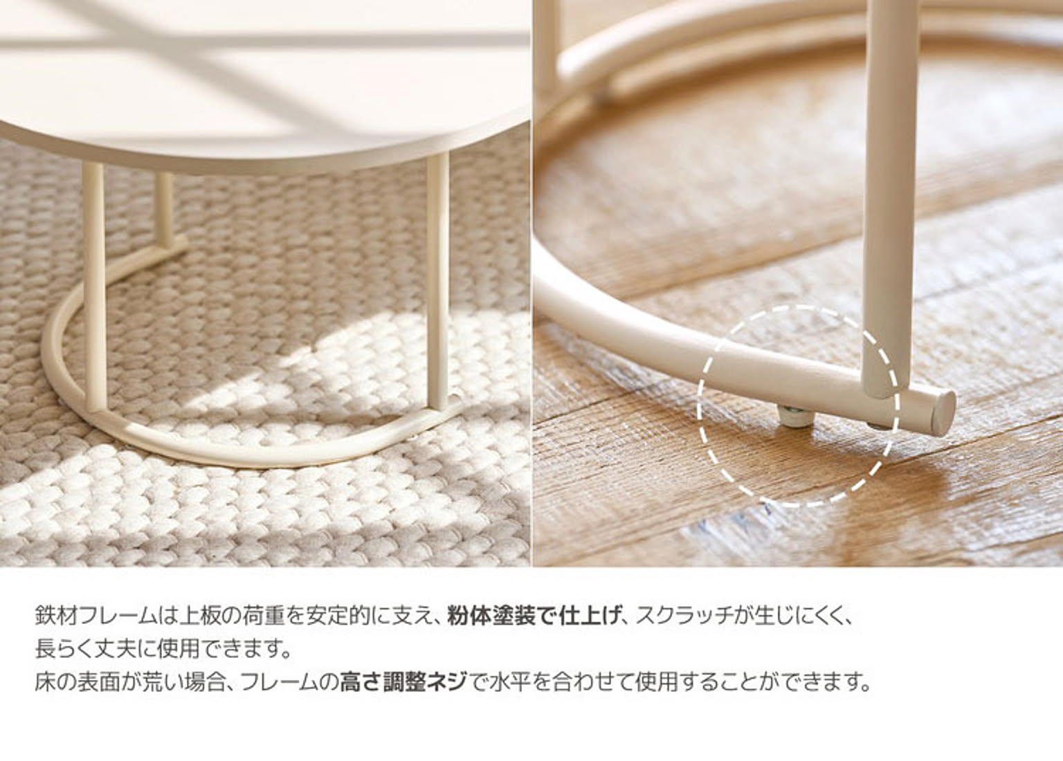 センターテーブル・ローテーブル