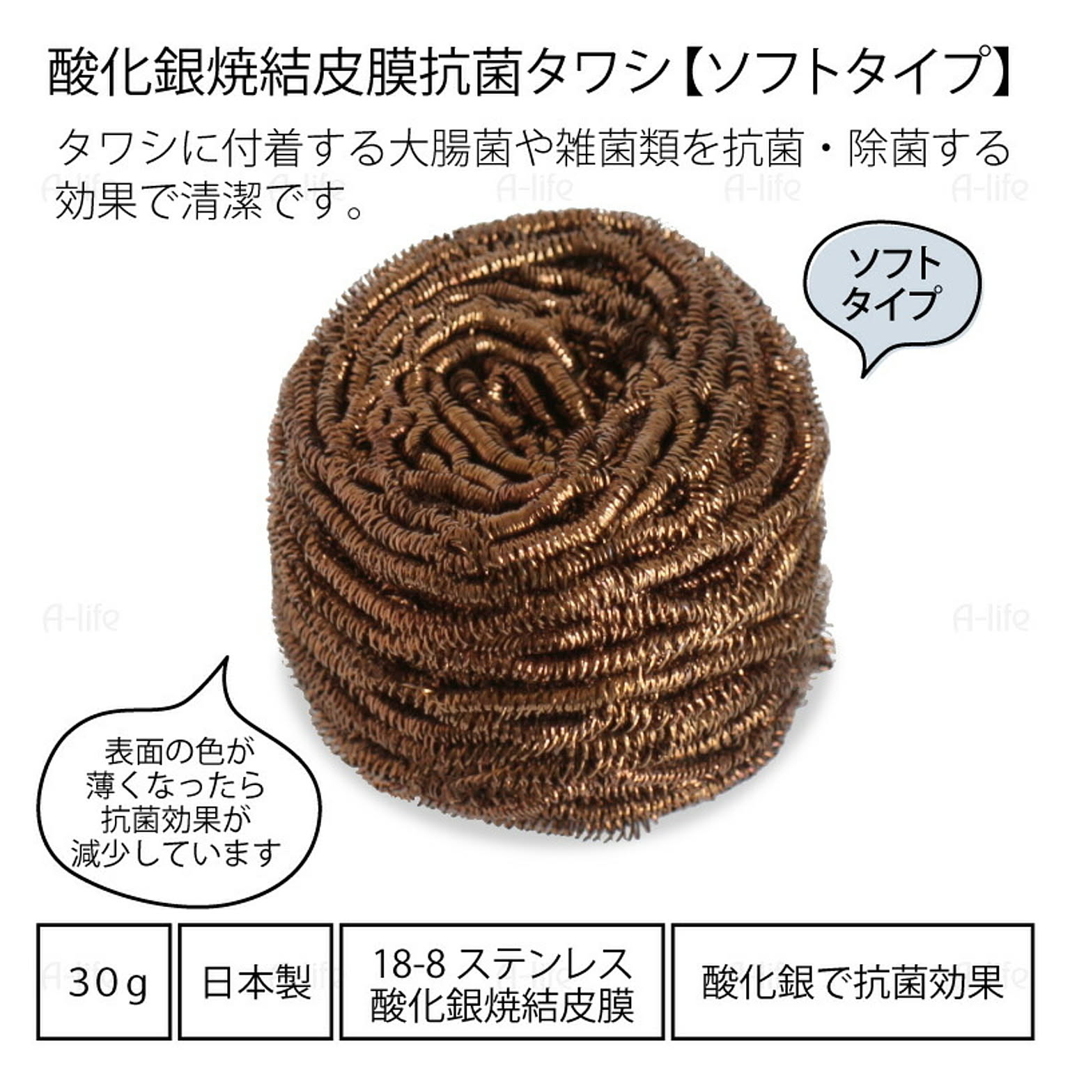 たわし