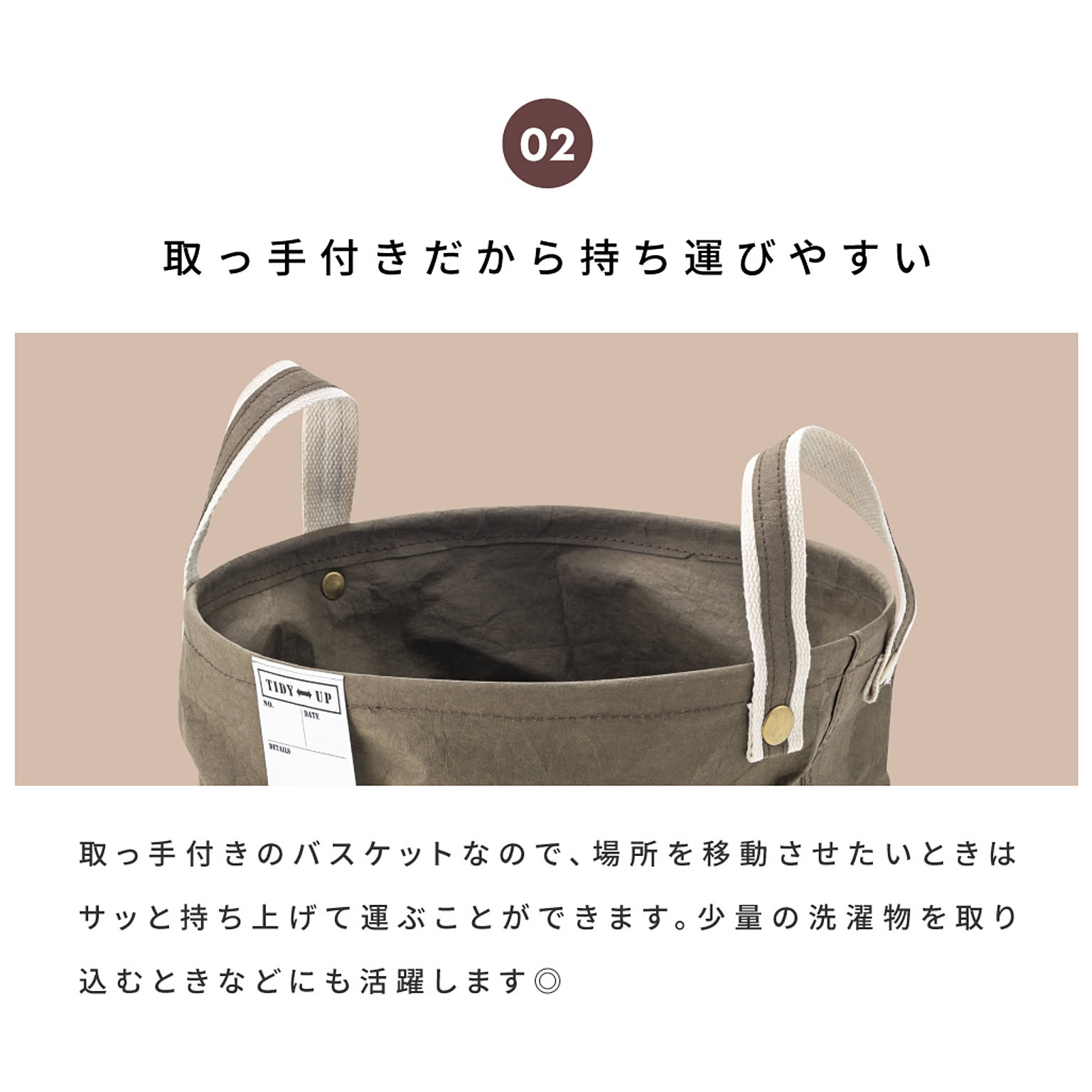 かご・バスケット