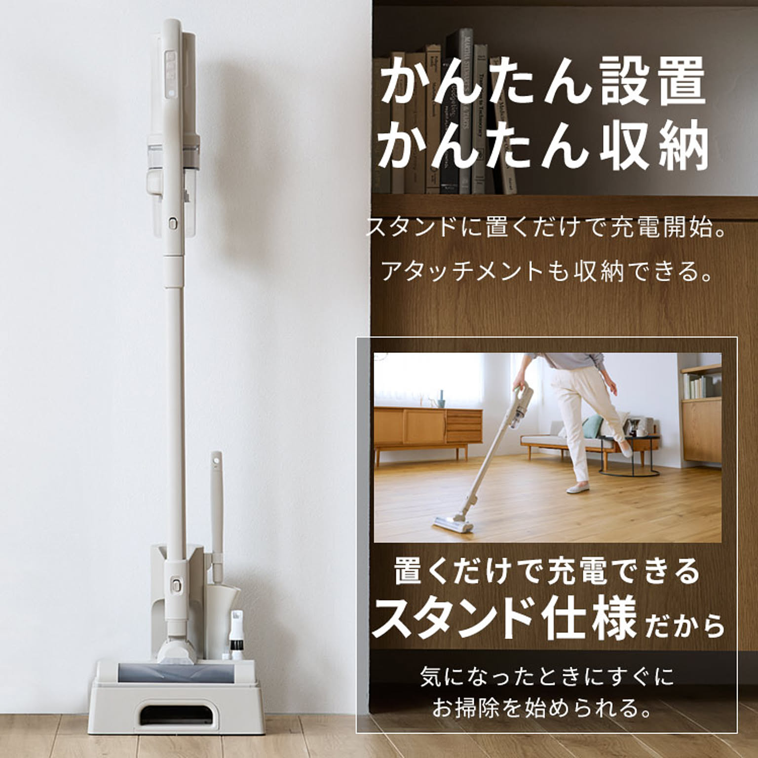 掃除機
