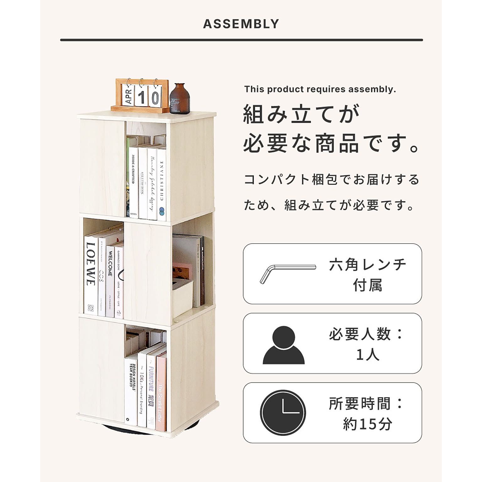 オープンラック