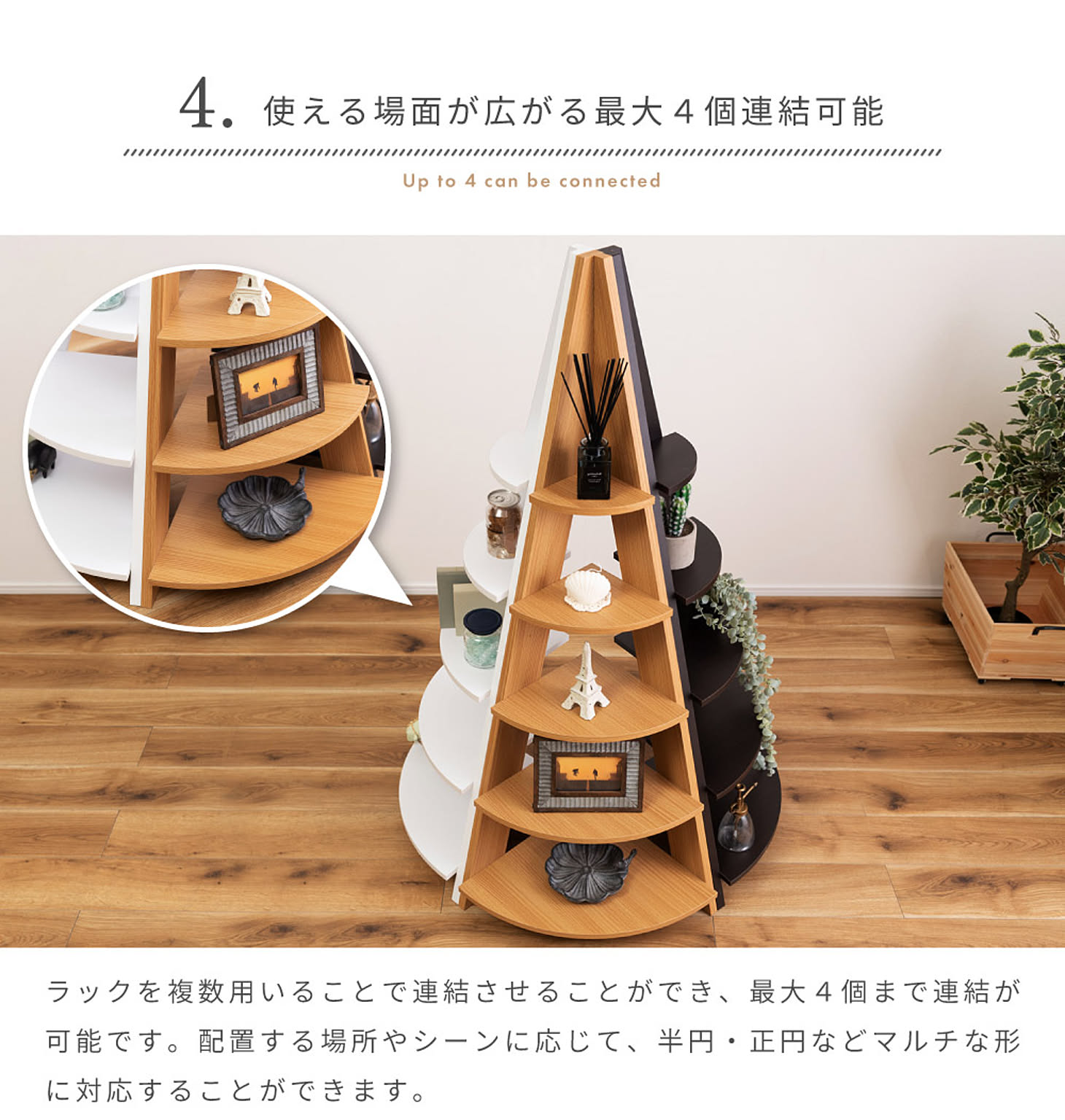 オープンラック