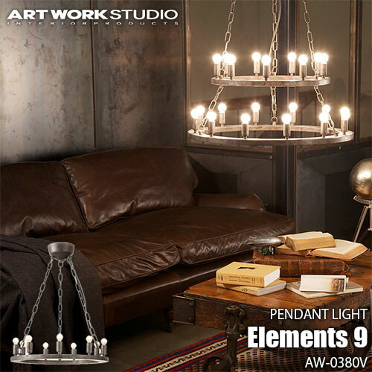 Elements 9 エレメンツ 9(電球なし) AW-0380Z 天井照明 ペンダントライト シャンデリア アンティーク レトロ