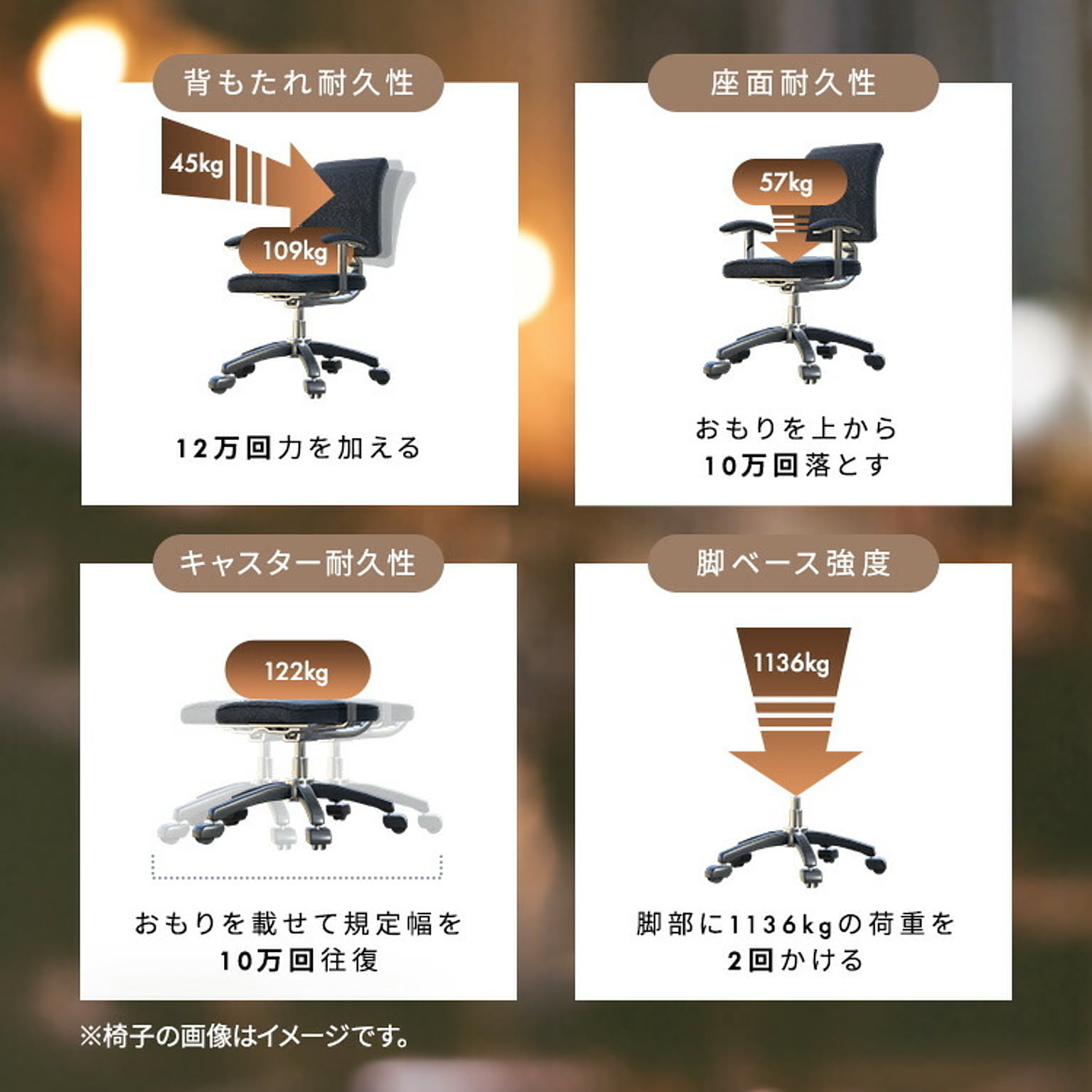 デスクチェア・ワークチェア