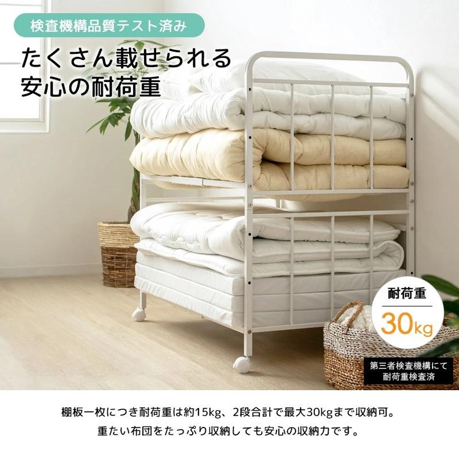 押入れ収納