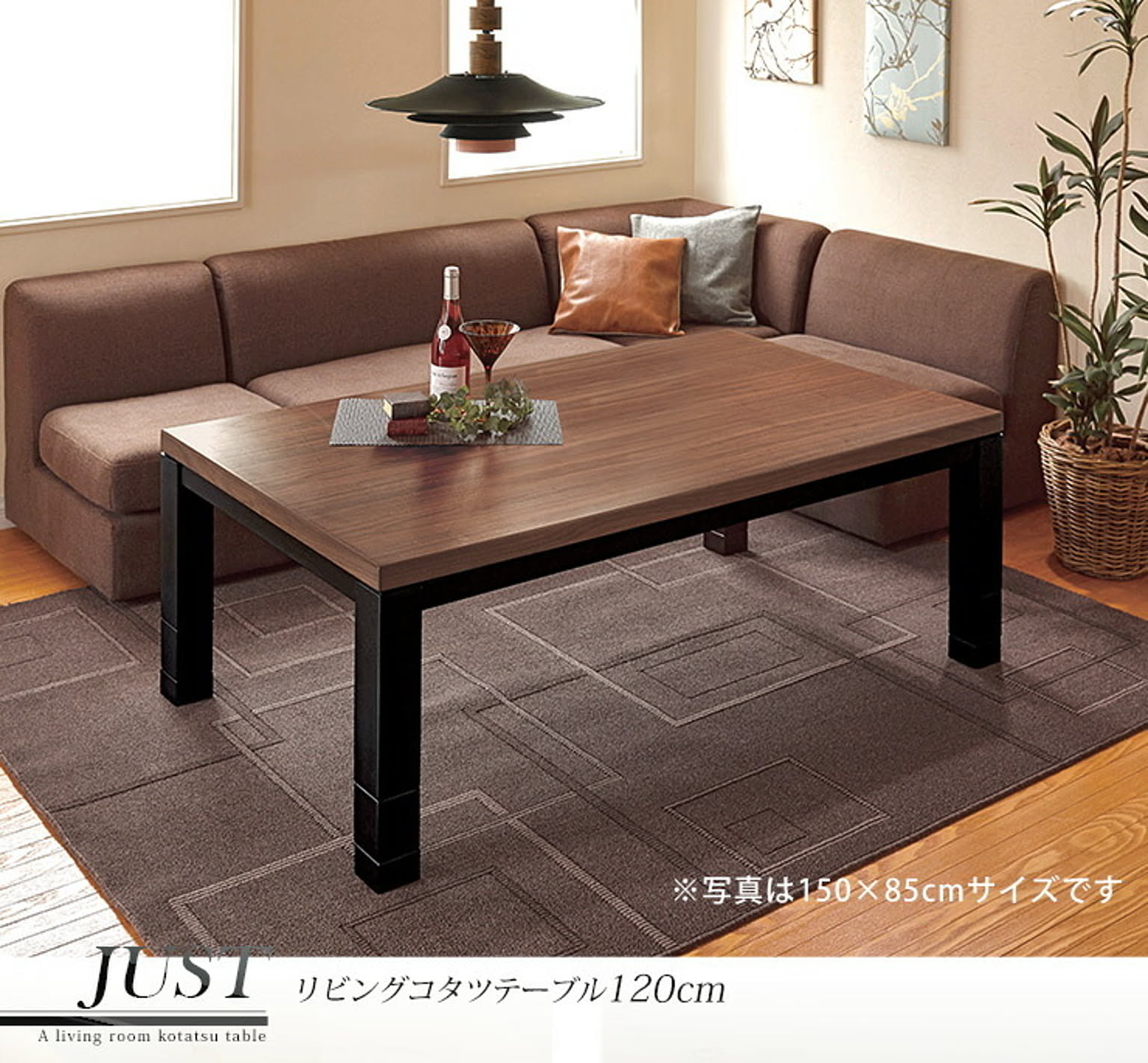 SANYO サンヨー インテリア コタツ 座卓 105cm 動作 暖房 リビング