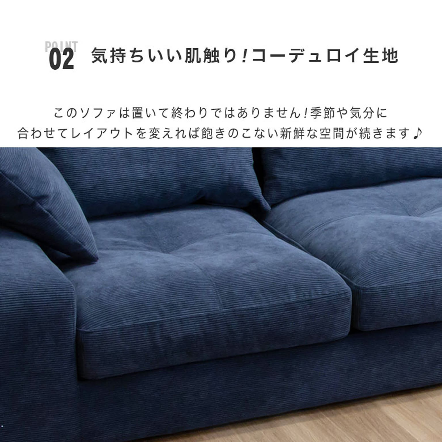 カウチソファ