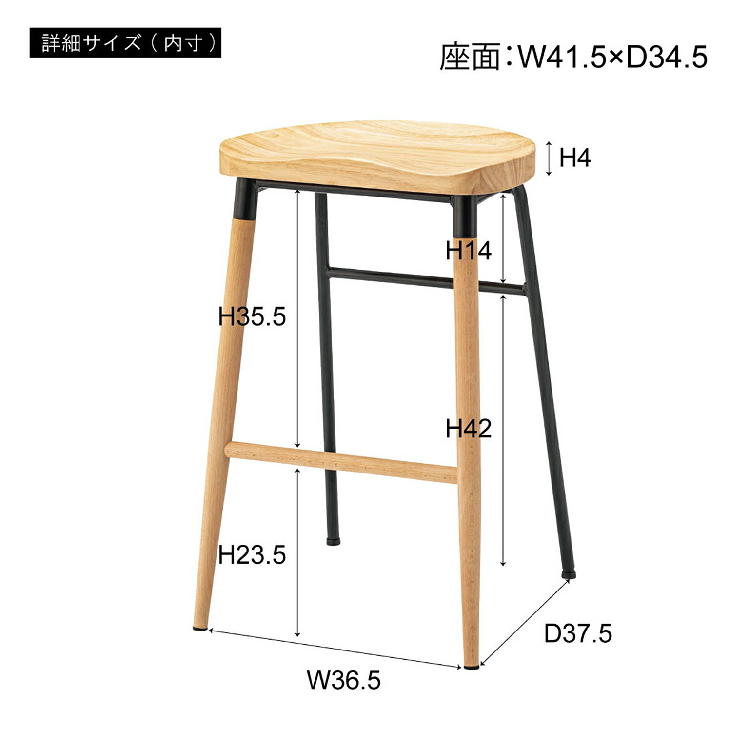 スツール・丸椅子