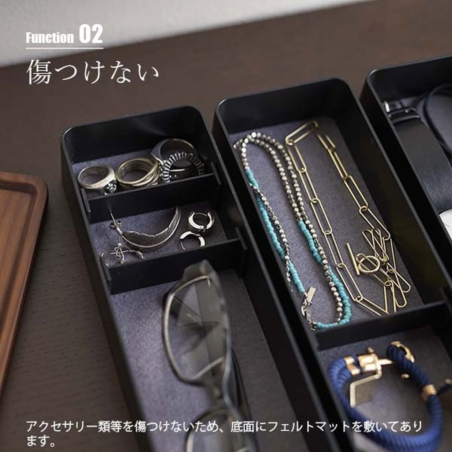 ジュエリーボックス・アクセサリーボックス