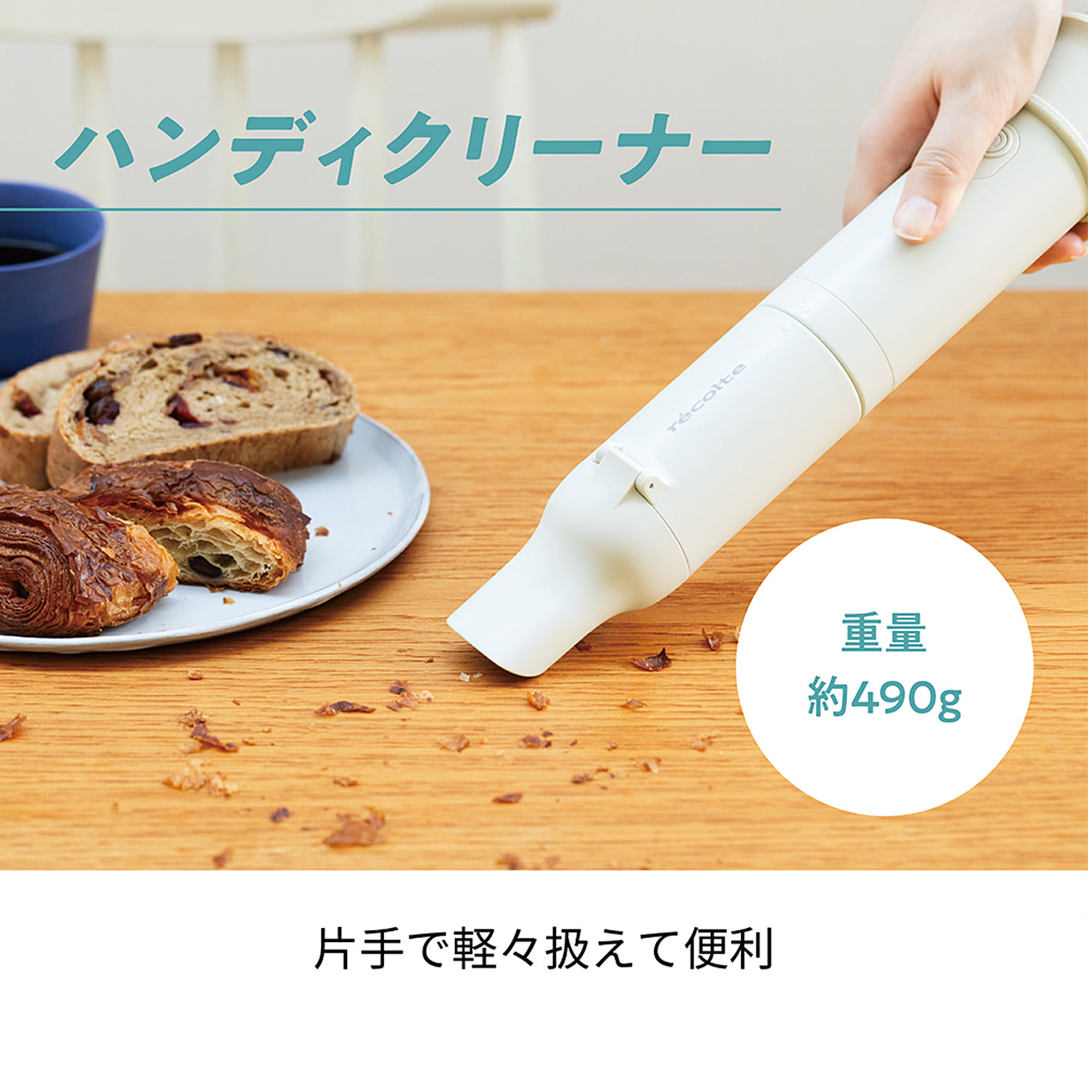 掃除機