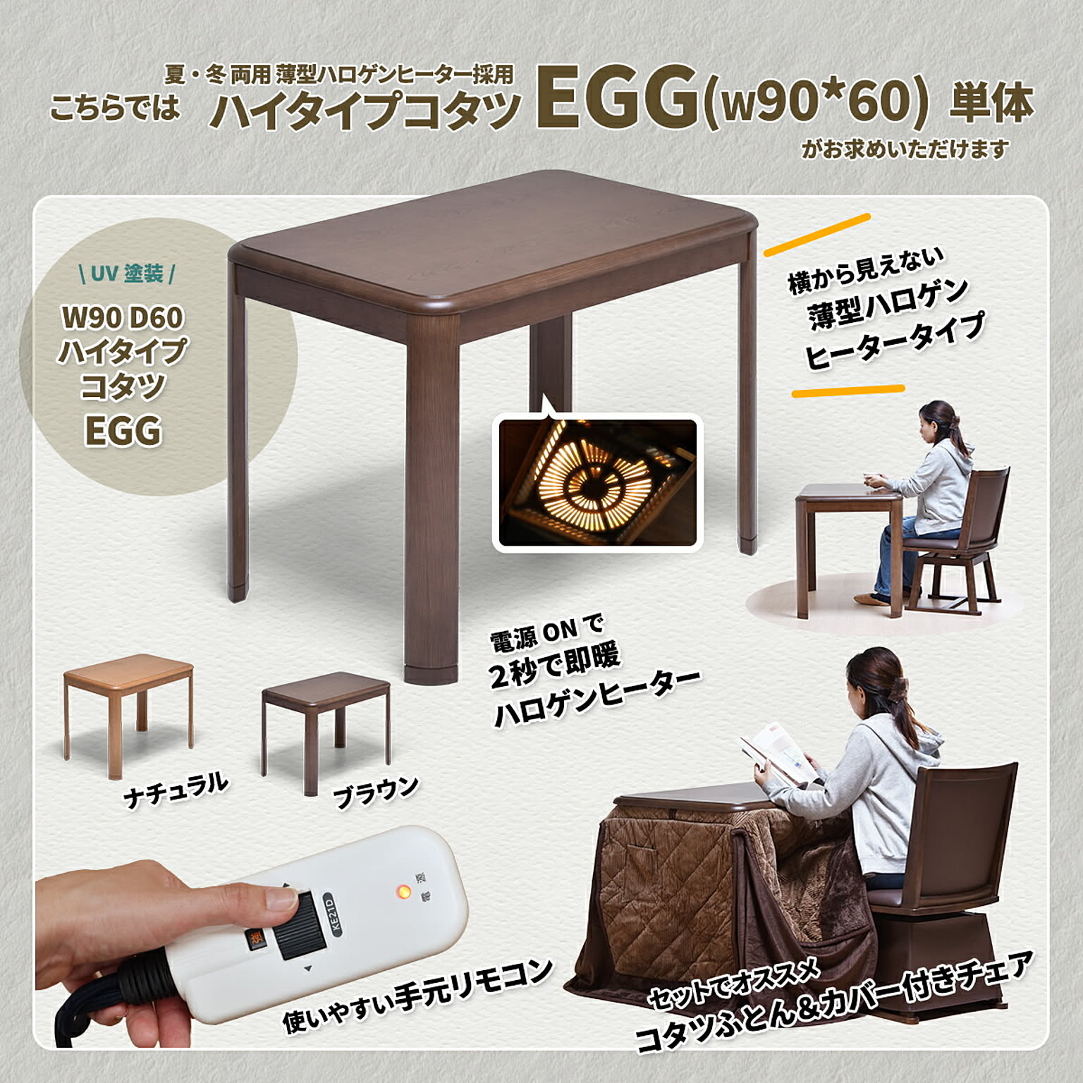 こたつ