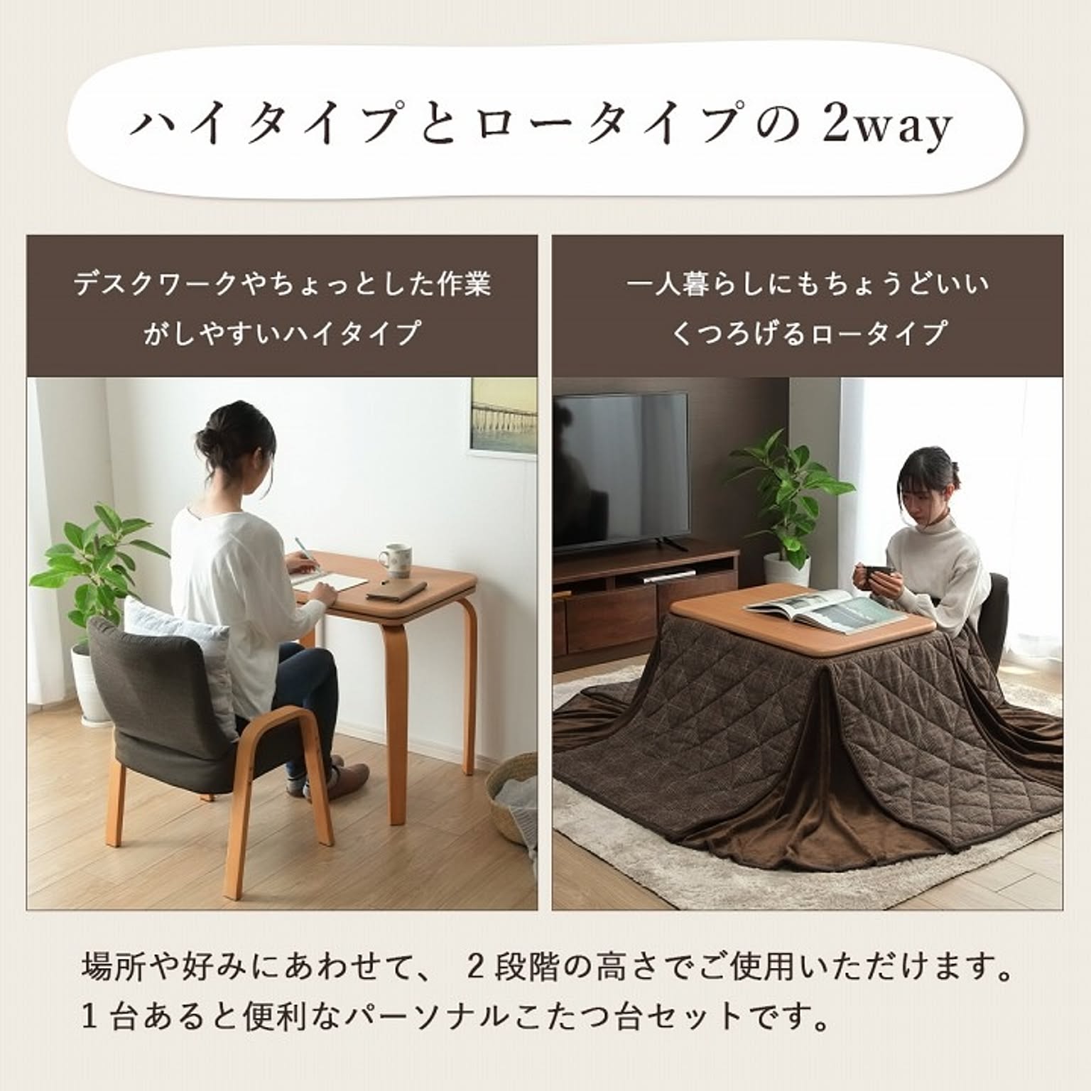 パソコンデスク・ワークデスク