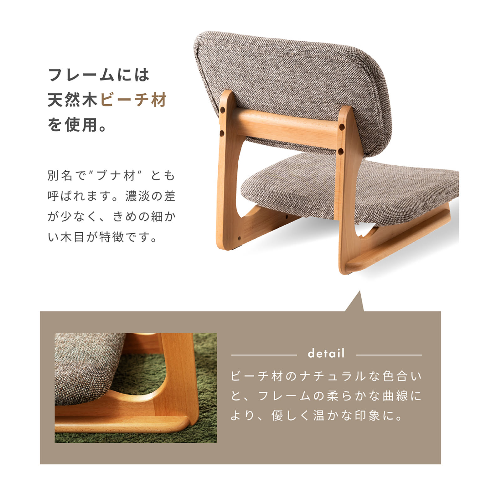 座椅子