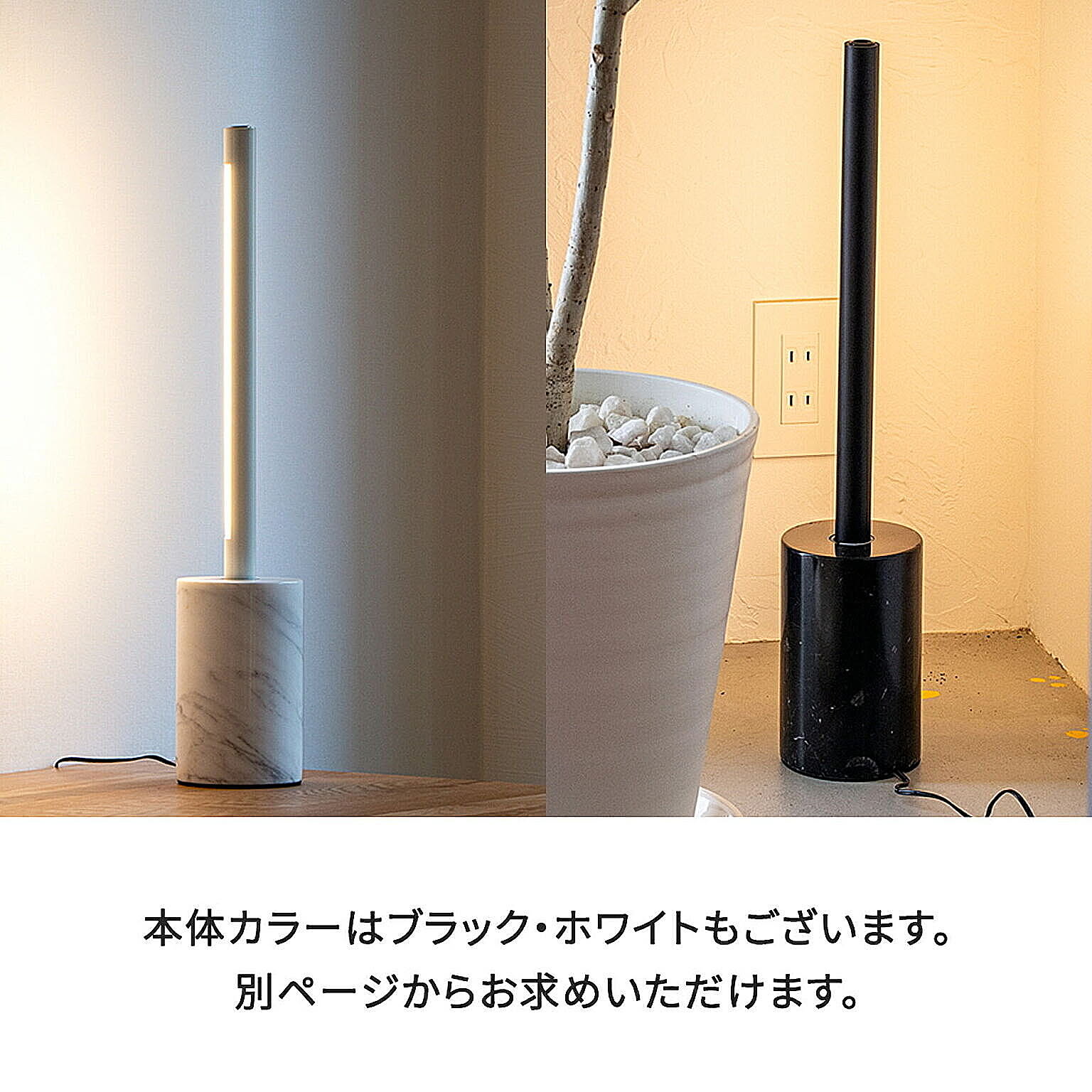 フロアランプ・スタンドライト