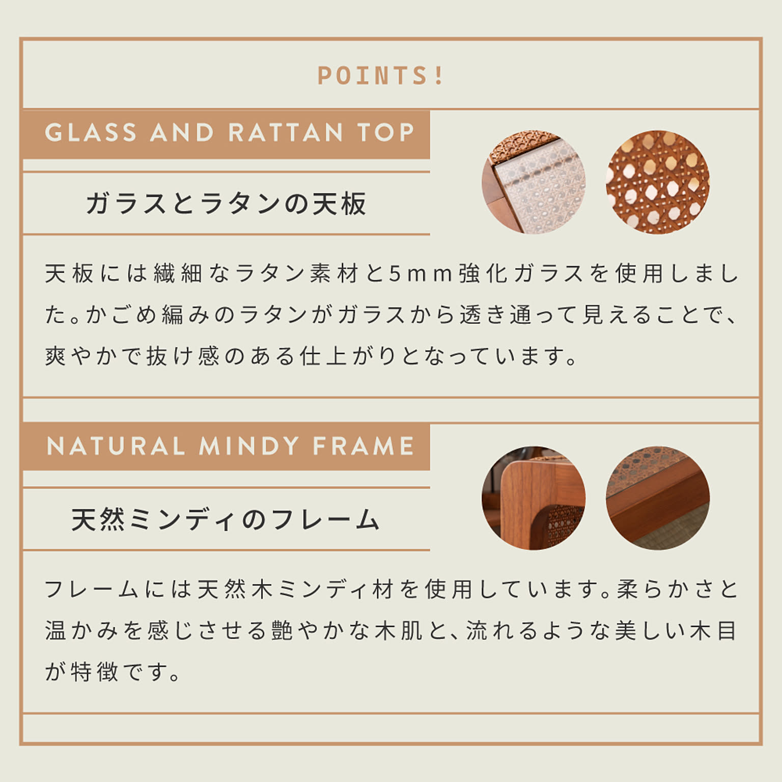センターテーブル・ローテーブル