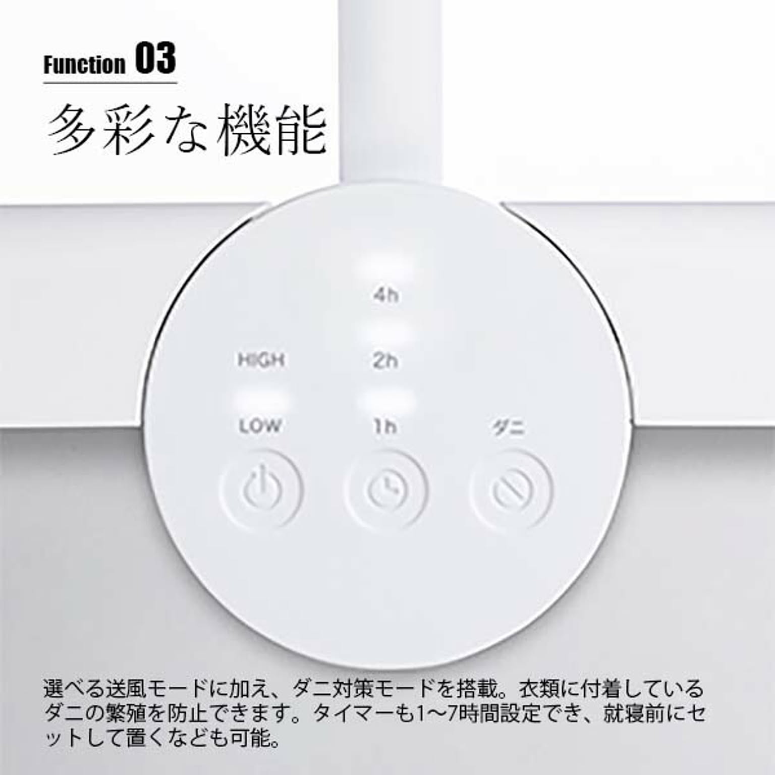 衣類乾燥機