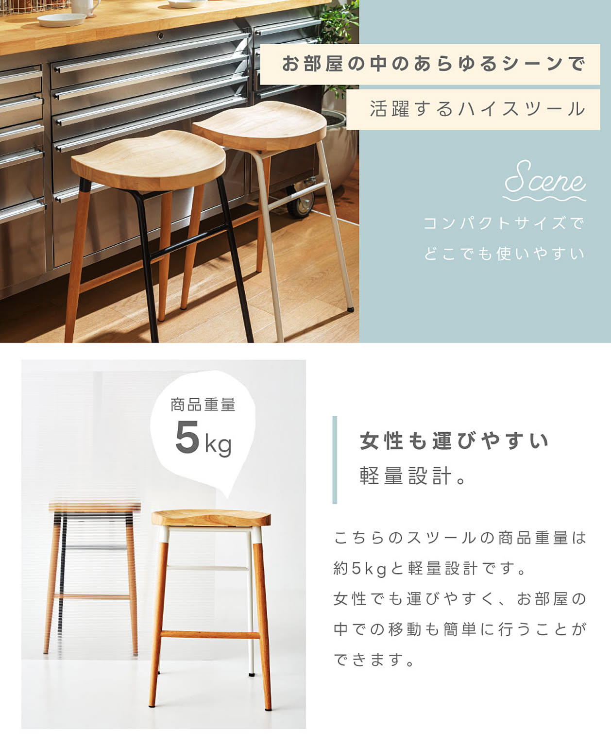 スツール・丸椅子