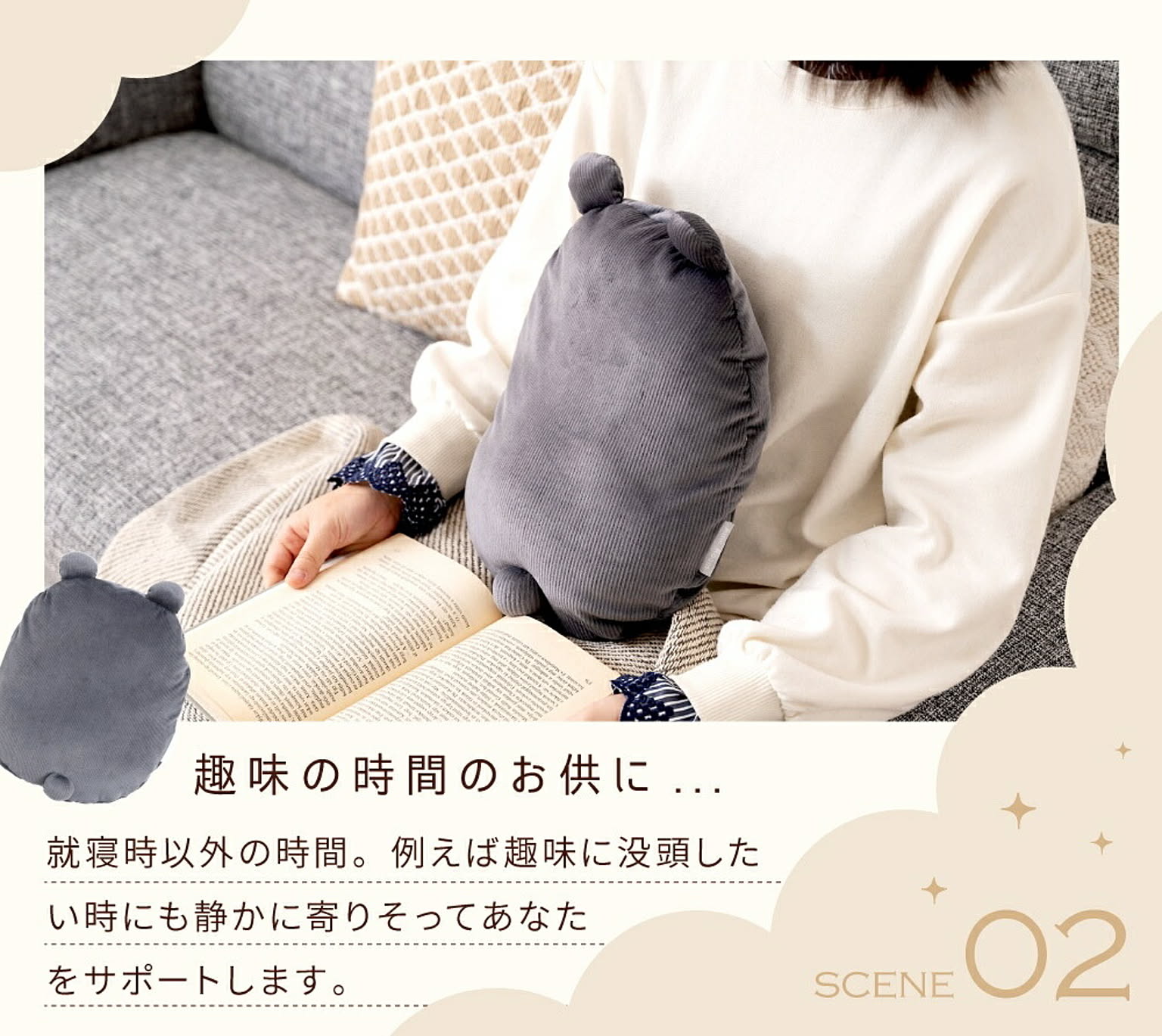 防寒グッズ