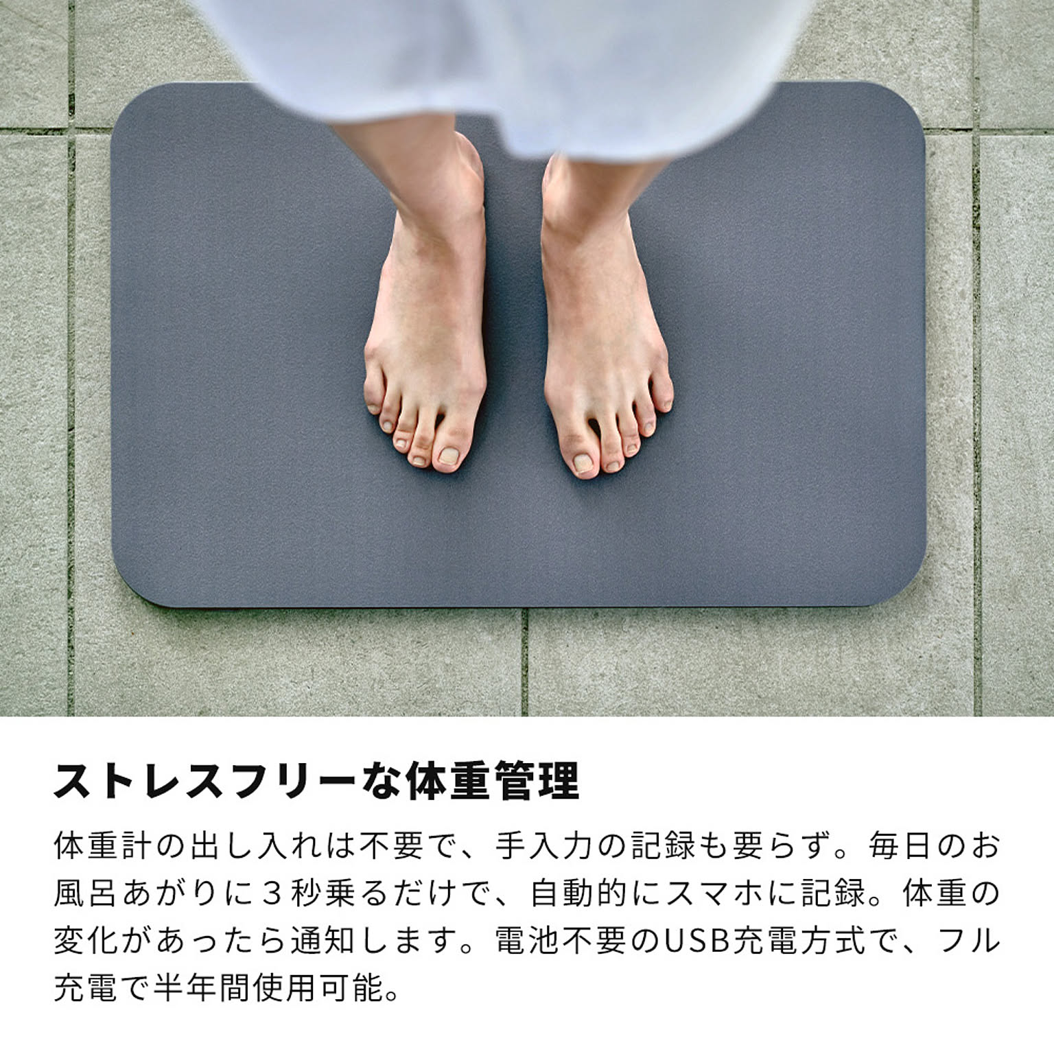 スマートバスマット 2024年製 新品未使用】issin スマートバスマット