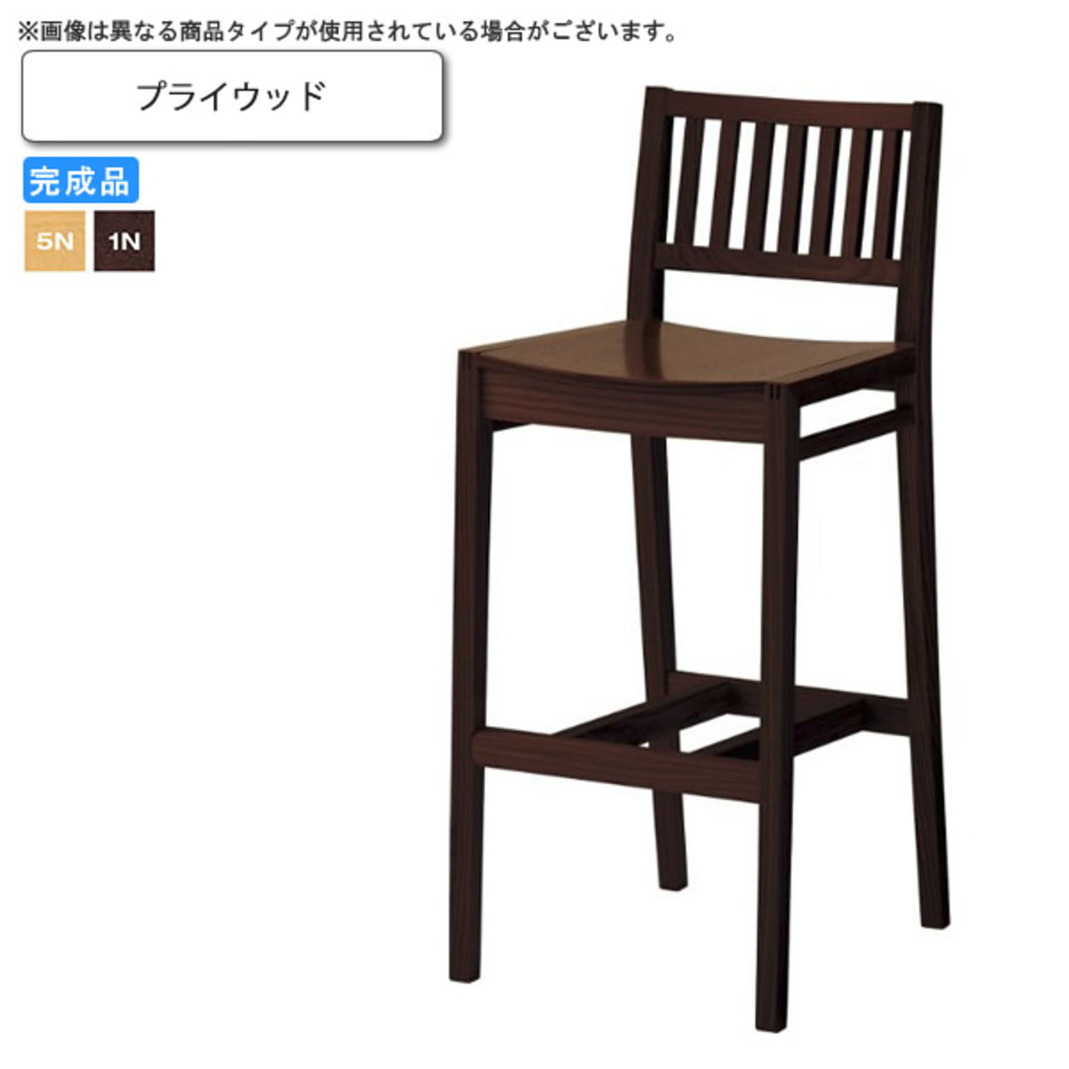 クレス プライウッド 和風カウンターチェア wood japaneseシリーズ