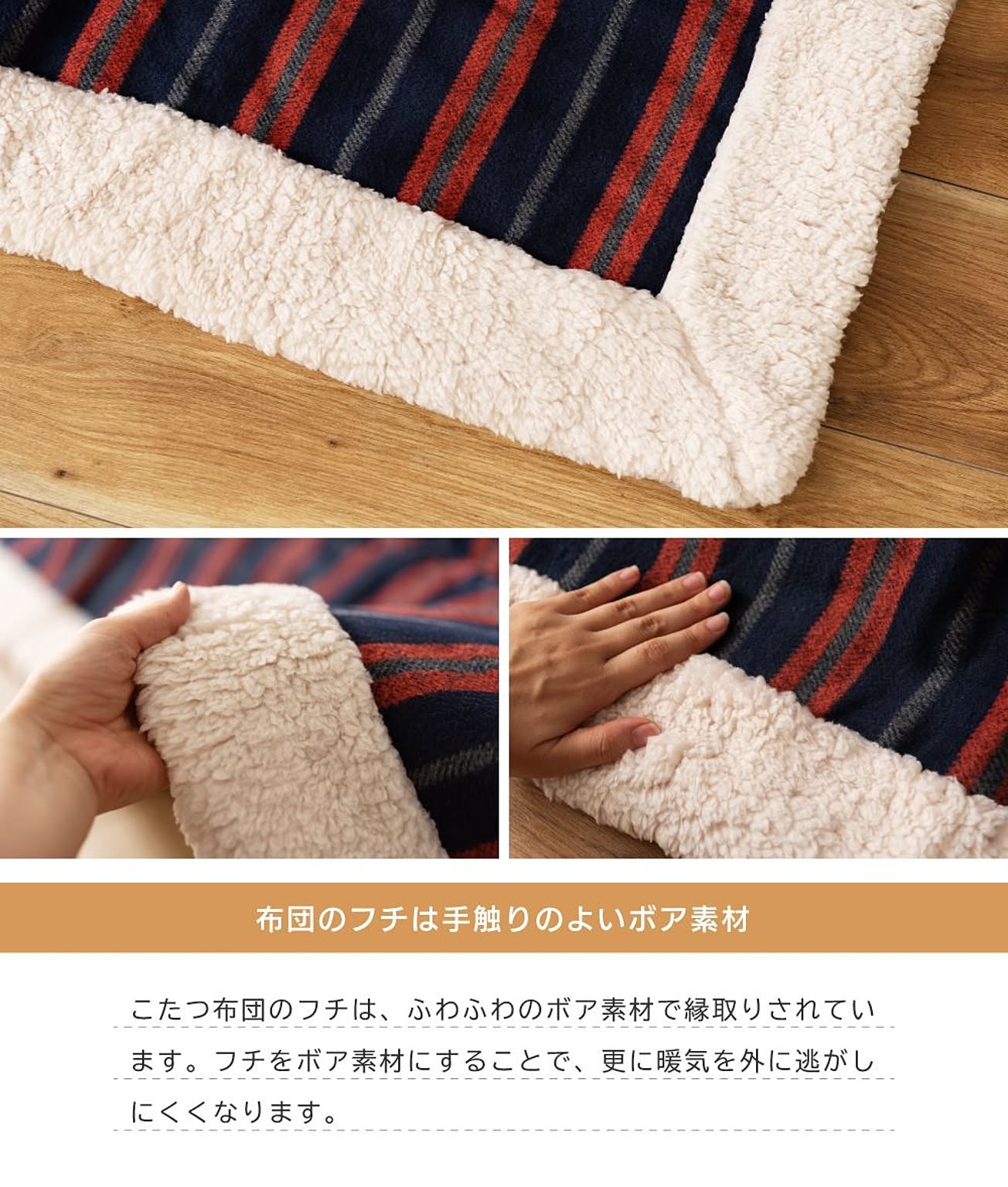 こたつ
