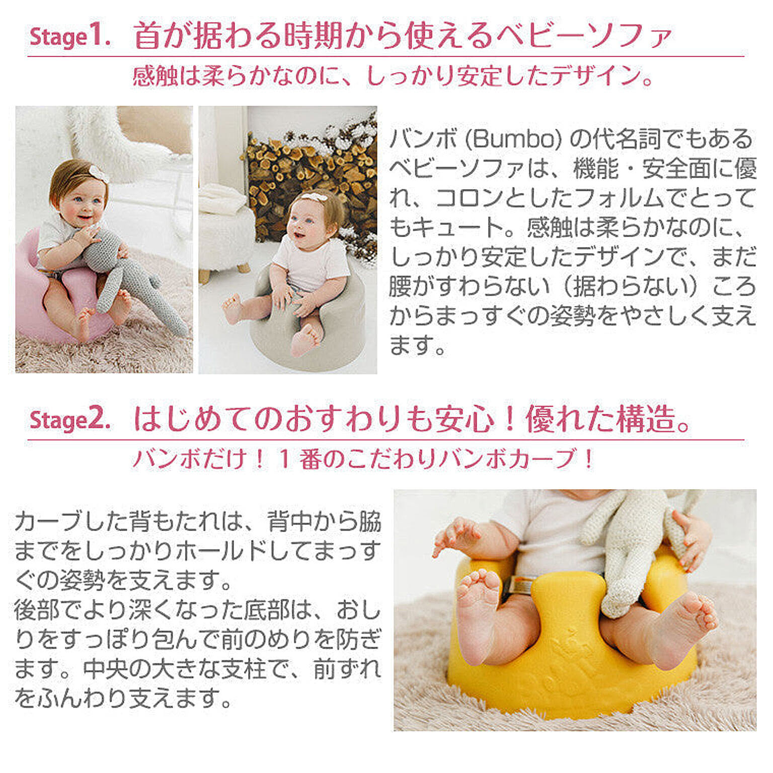ベビーグッズ
