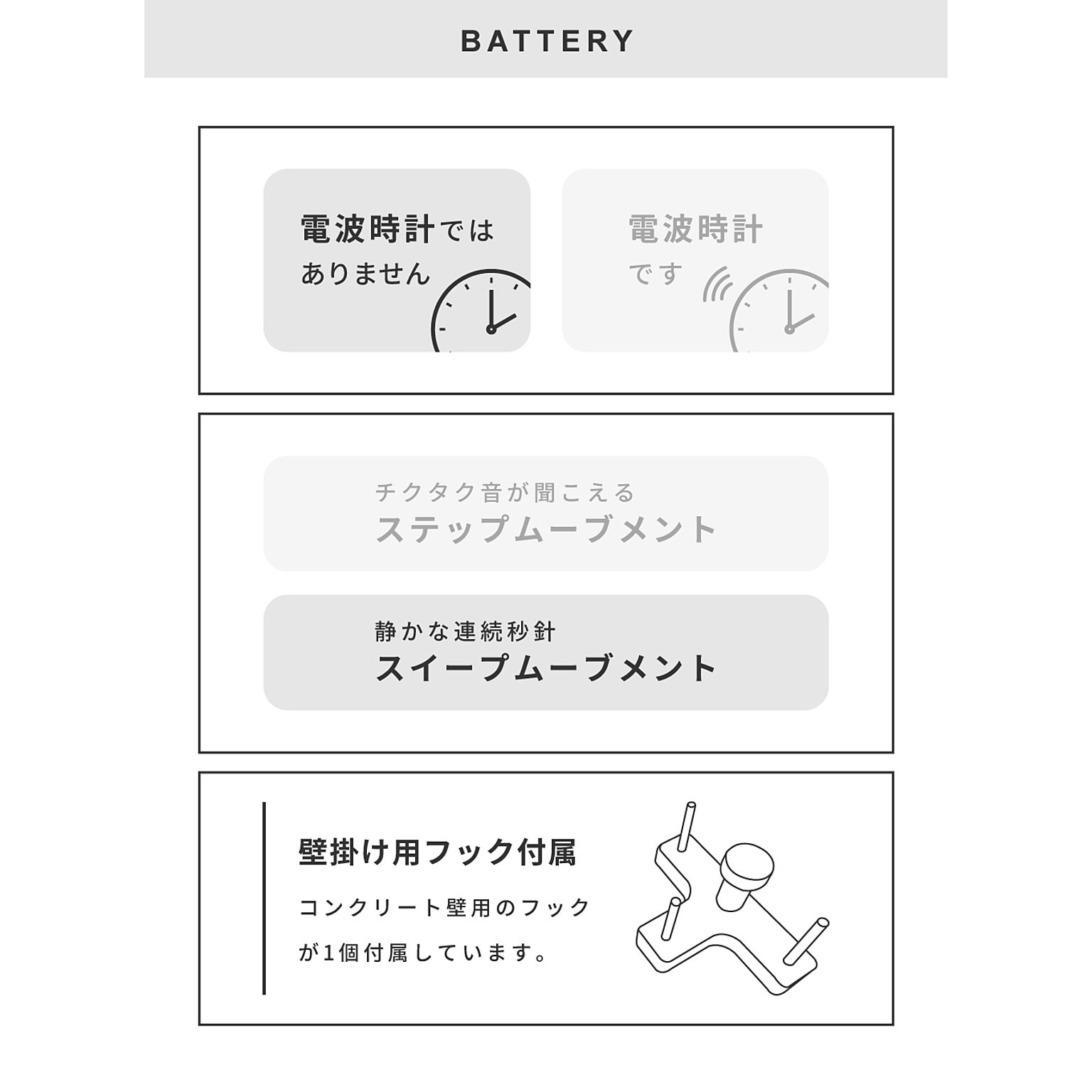 掛け時計
