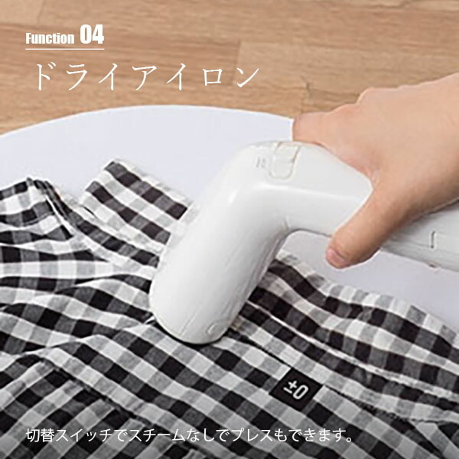 衣類スチーマー