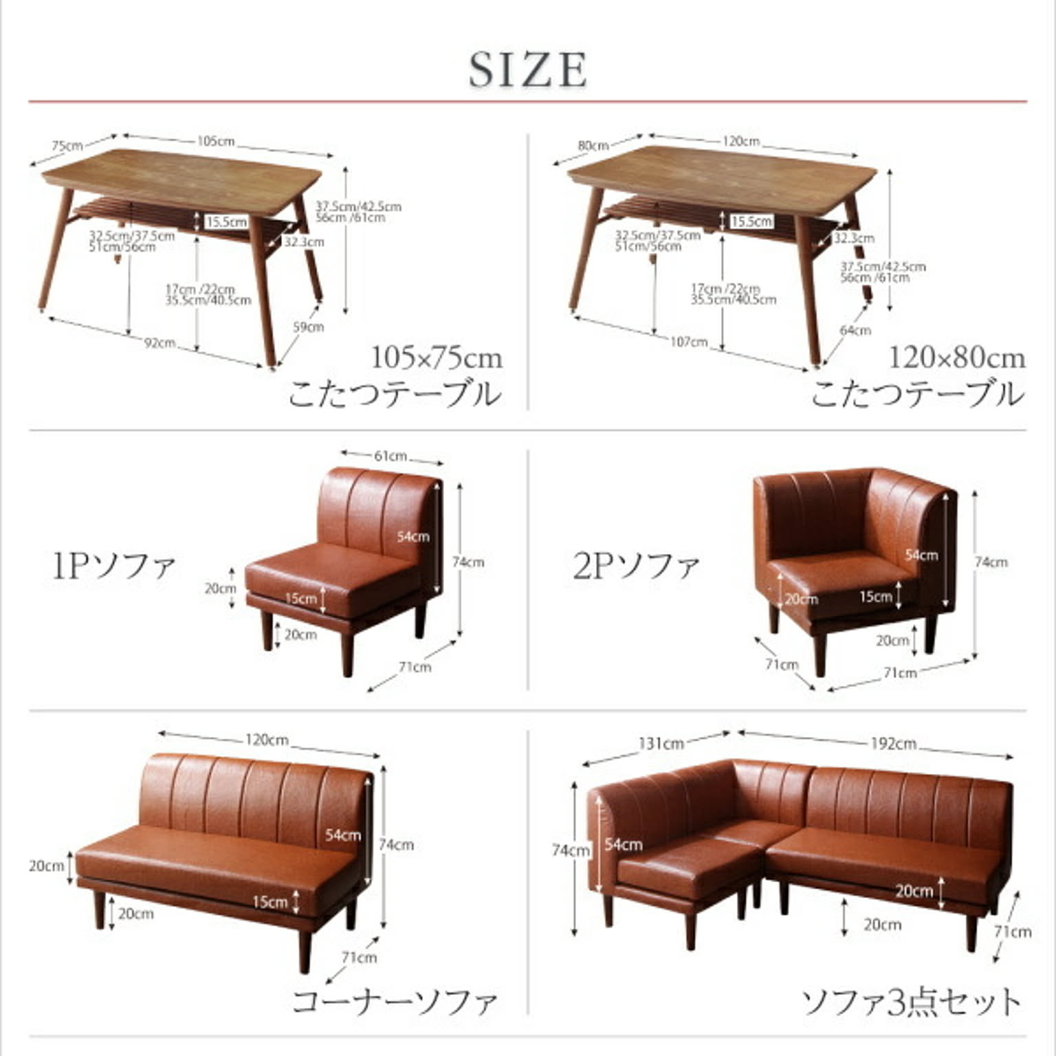 ダイニングテーブル