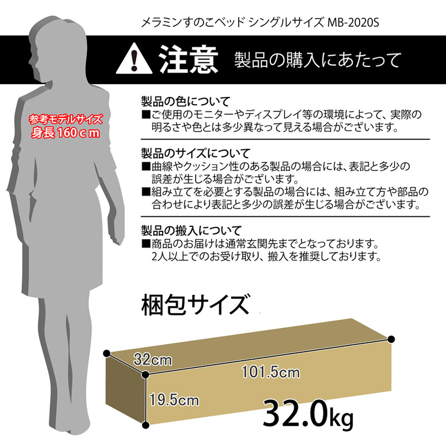 すのこベッド