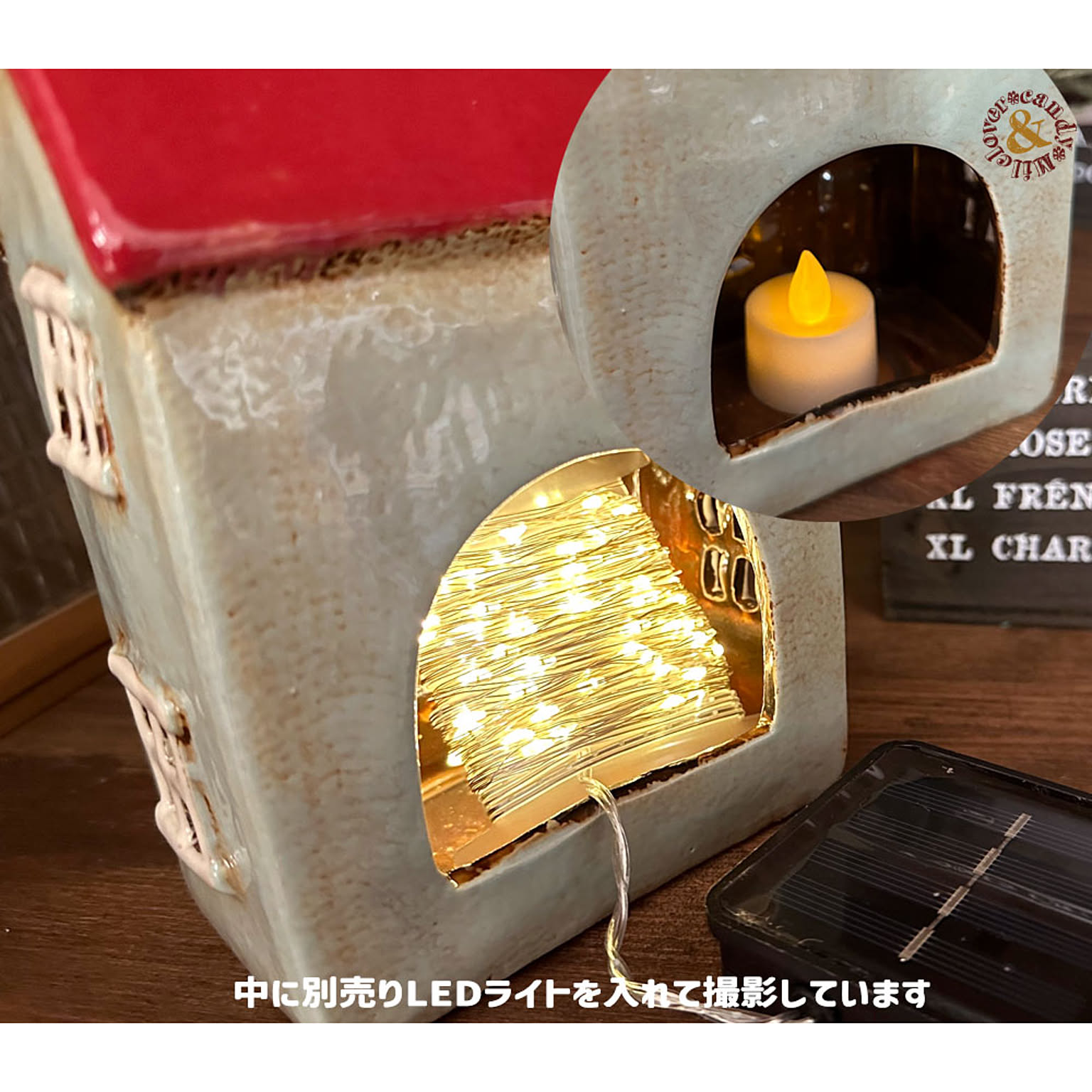 置物・オブジェ