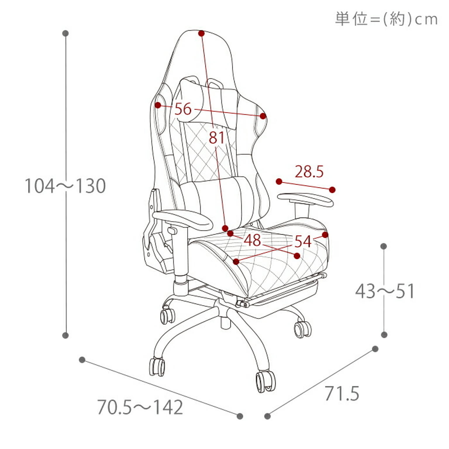ゲーミングチェア