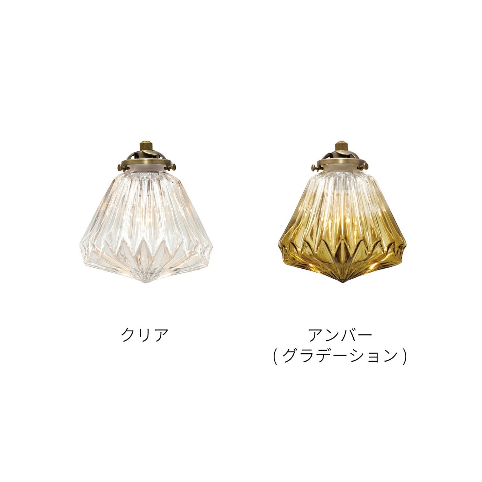 ペンダントライト