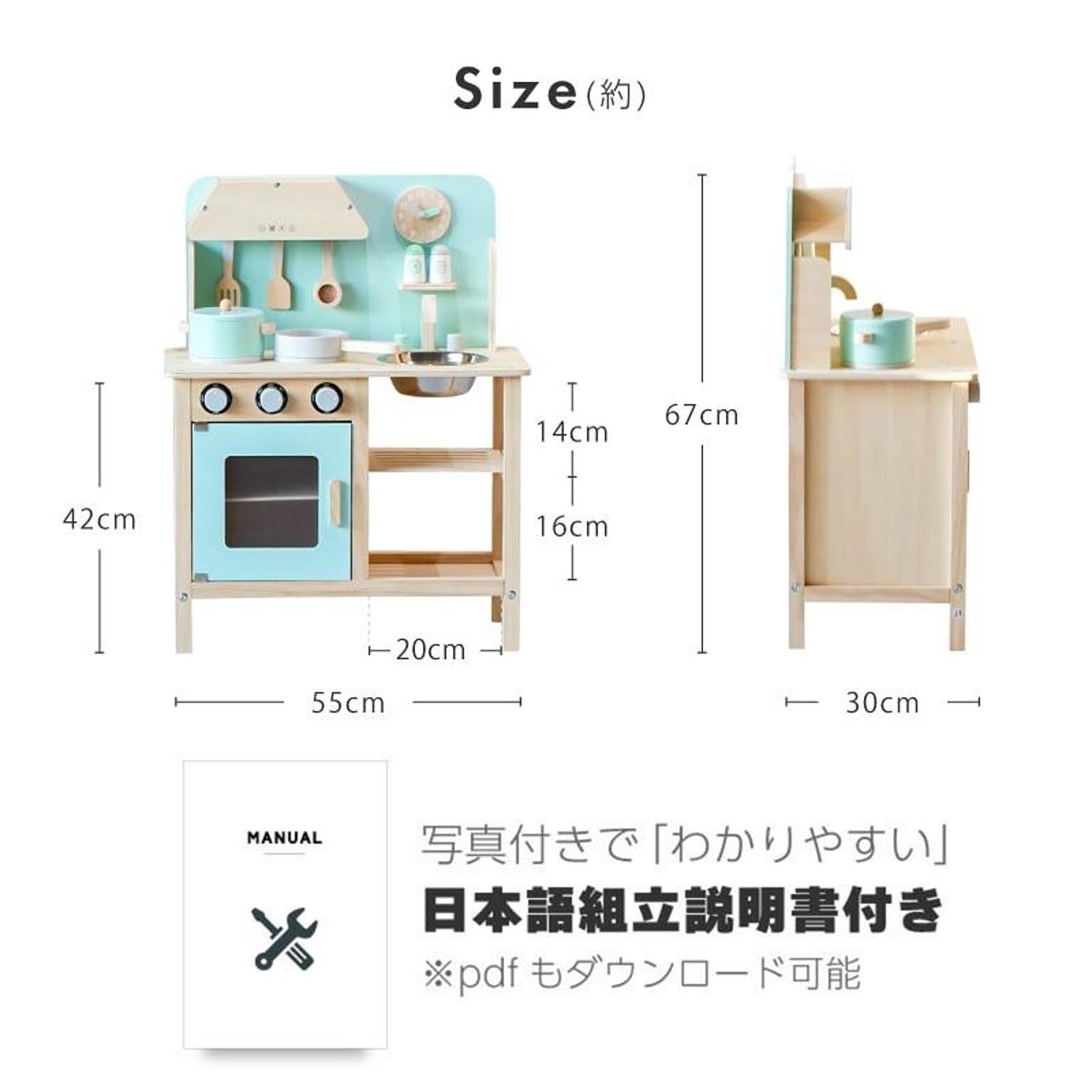 おもちゃ