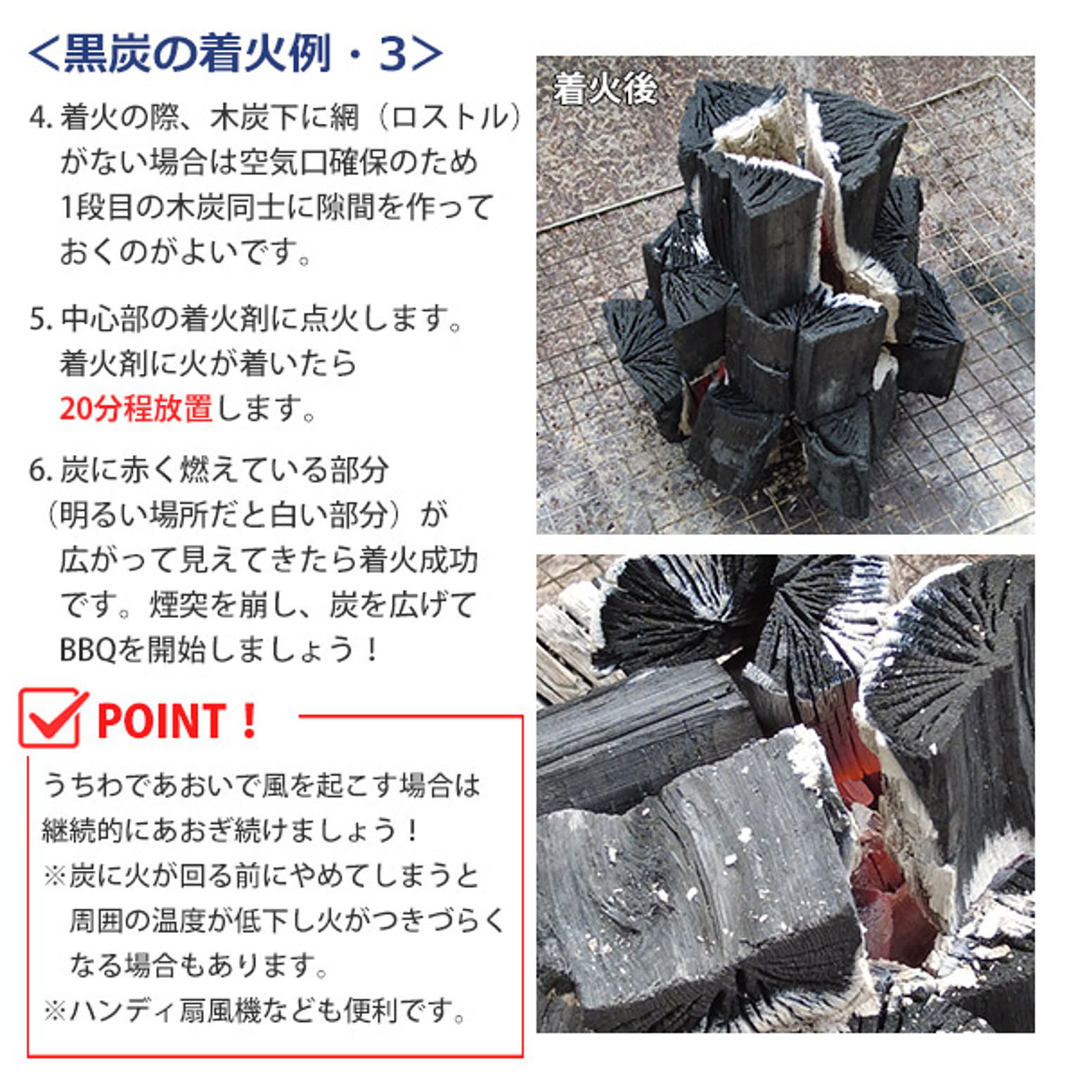 BBQグッズ