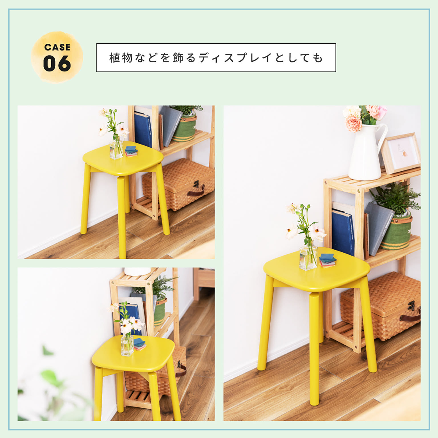 スツール・丸椅子