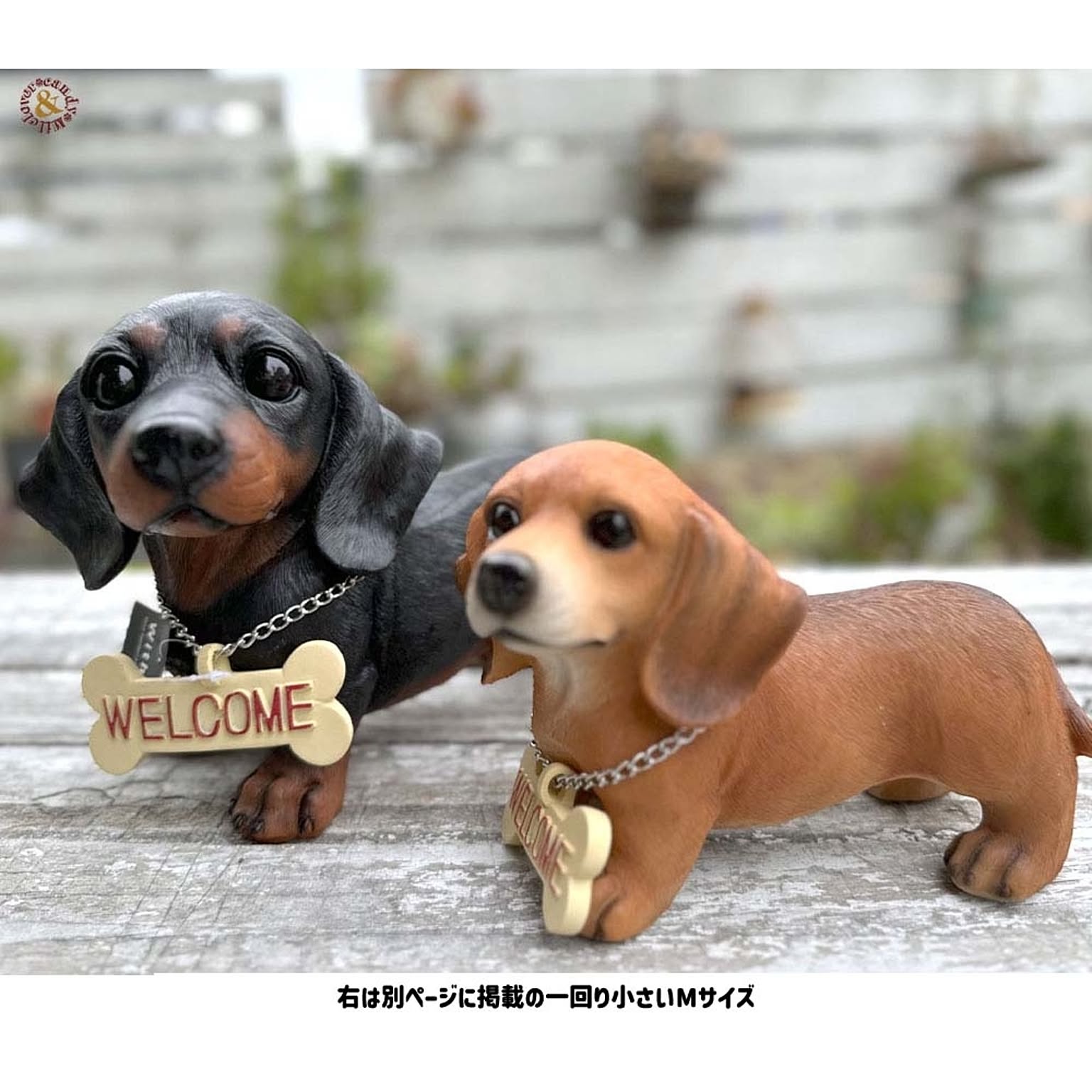 置物・オブジェ