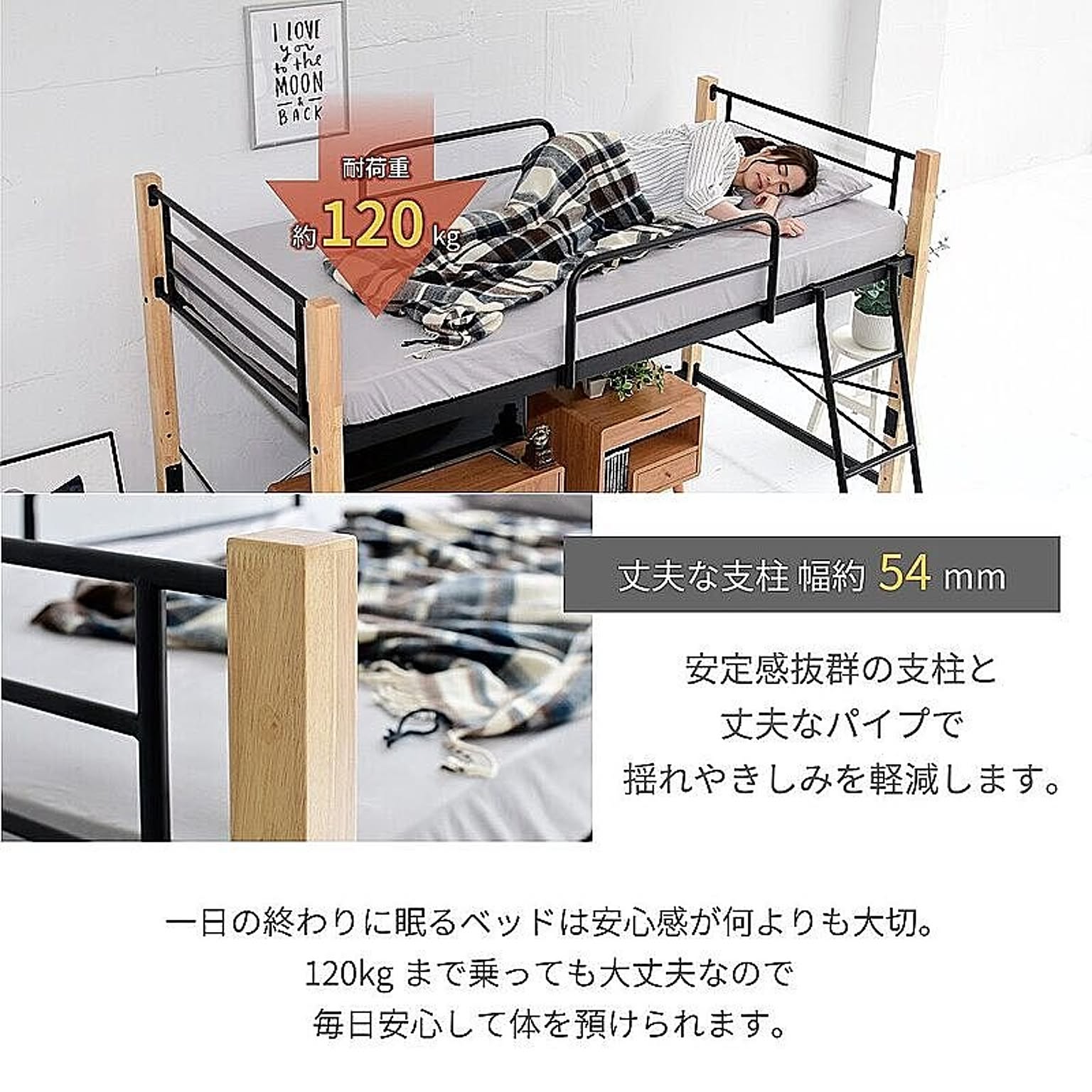 ロフトベッド・システムベッド