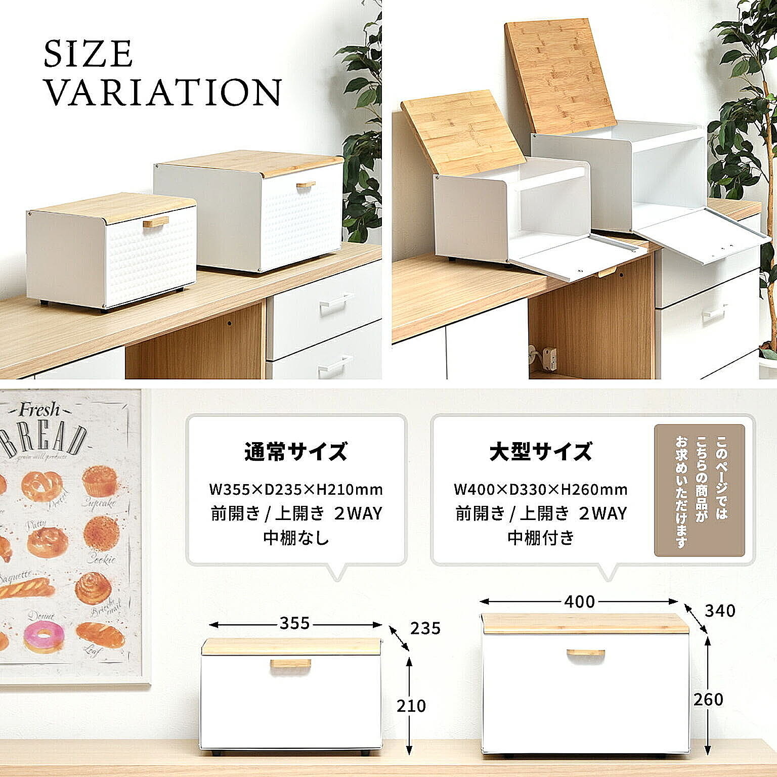 ブレッドケース