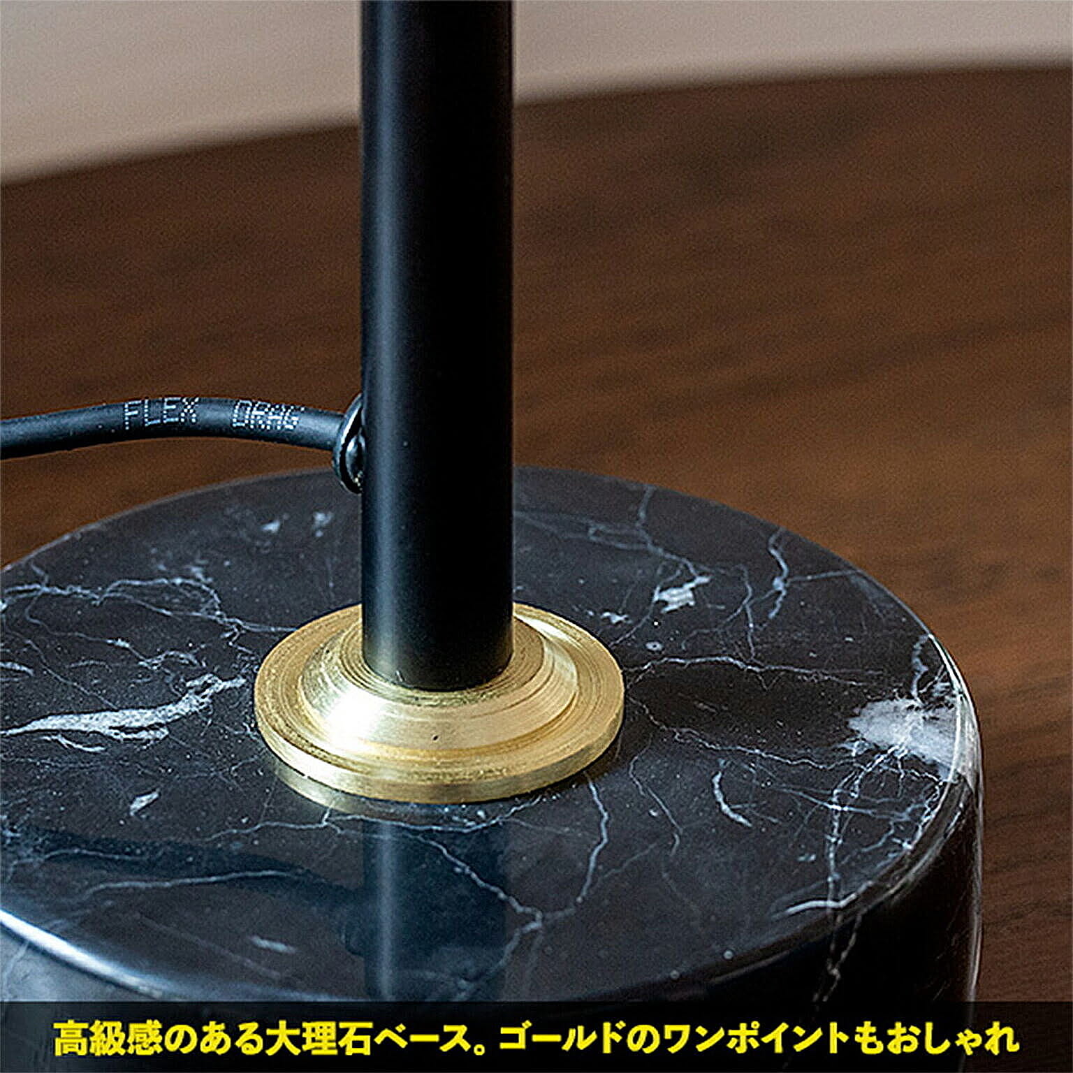 デスクライト・テーブルランプ