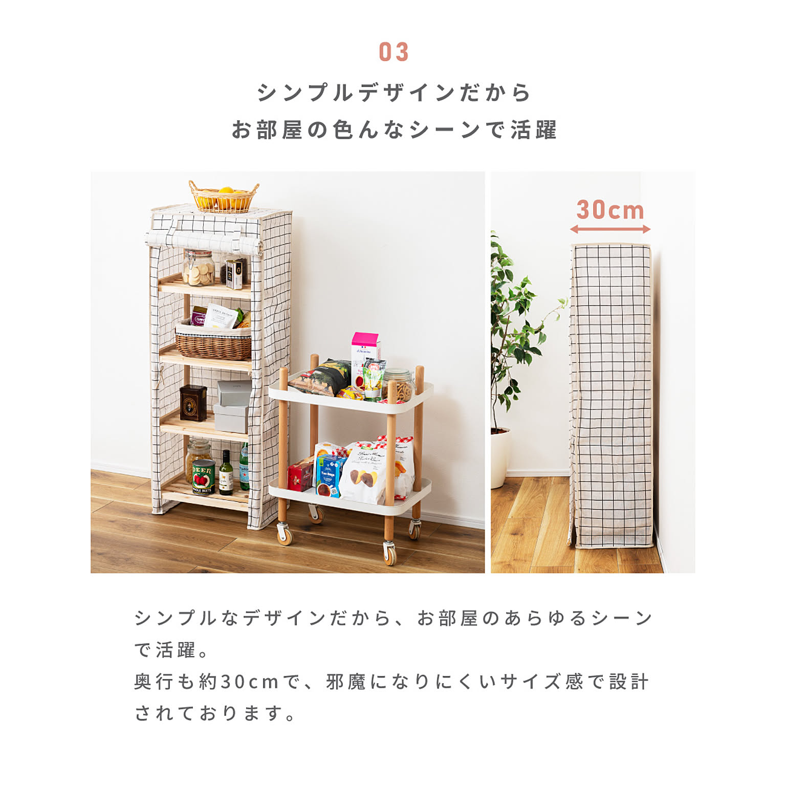 オープンラック