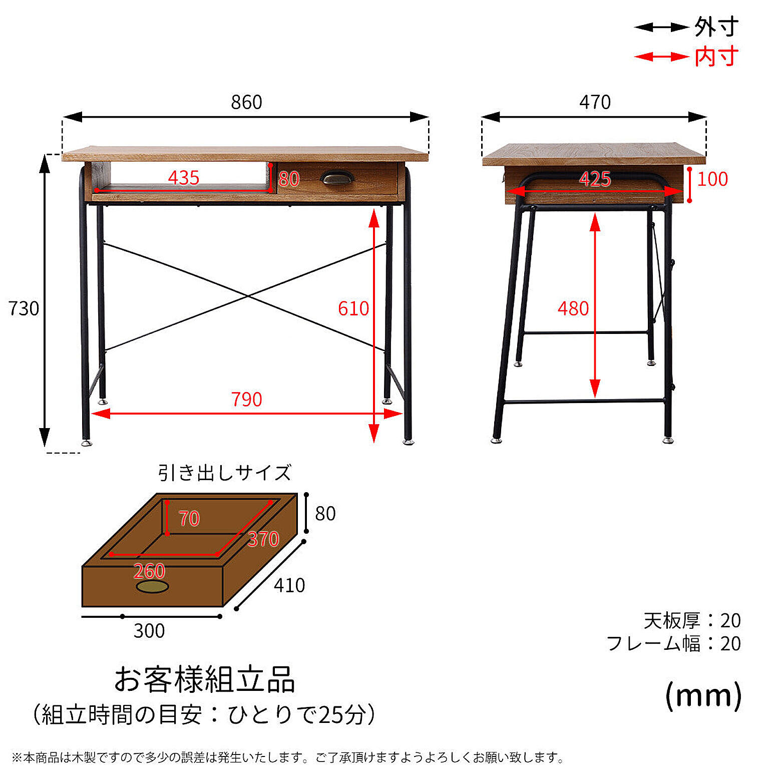 パソコンデスク・ワークデスク