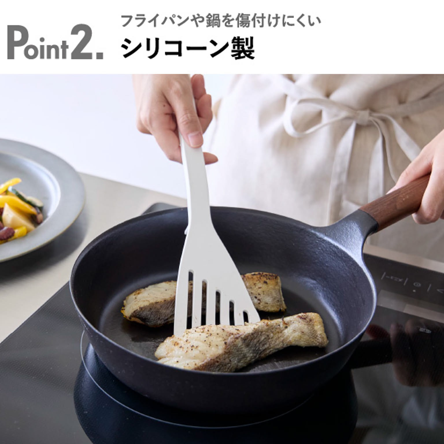 フライ返し・ターナー