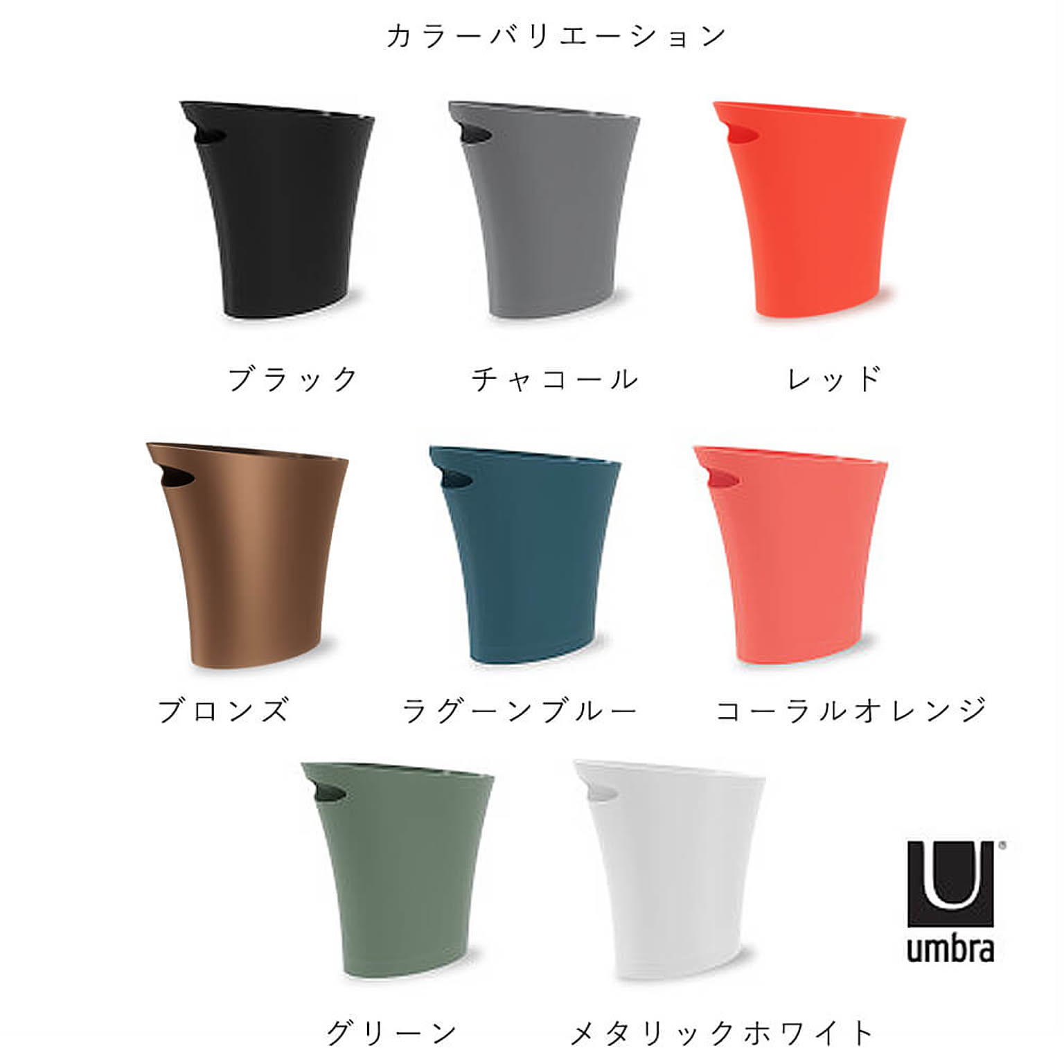 Umbra（アンブラ） スキニーカン ダストボックス 7.5L m11644