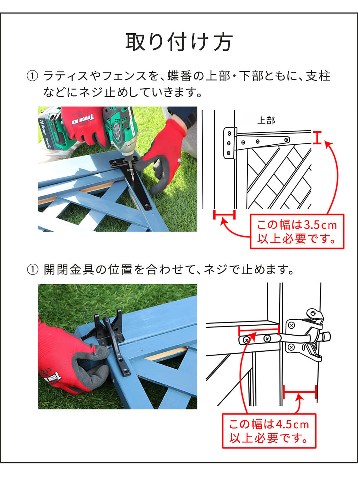 エクステリア
