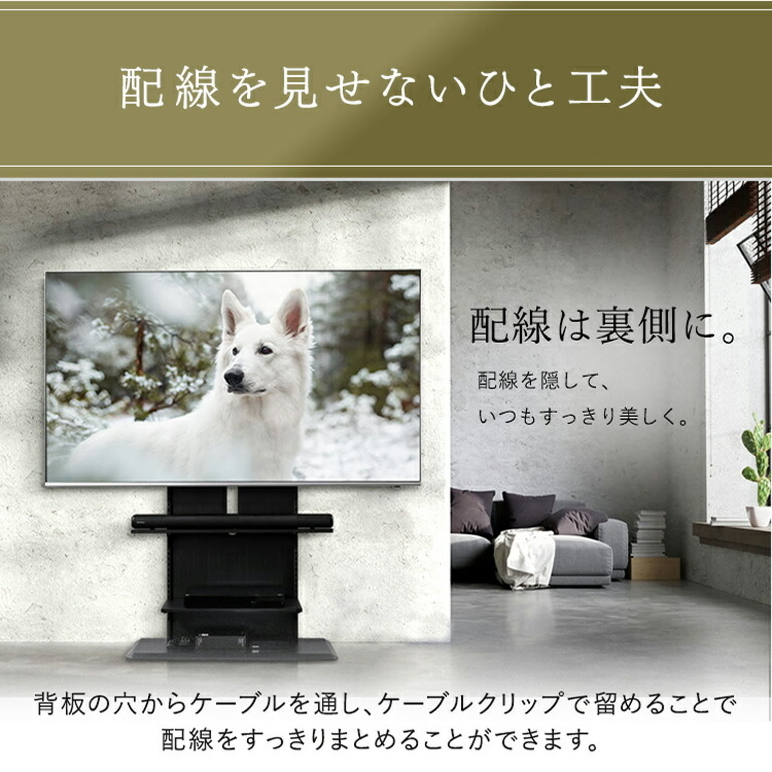 テレビスタンド