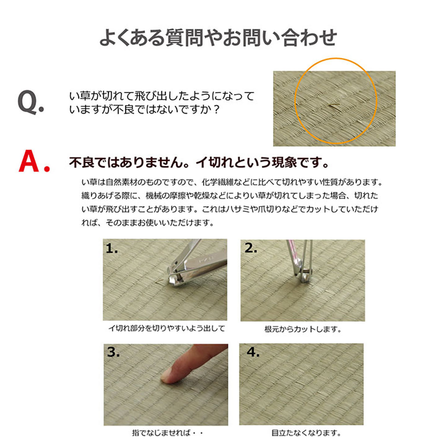 ベビーマット・子供用寝具