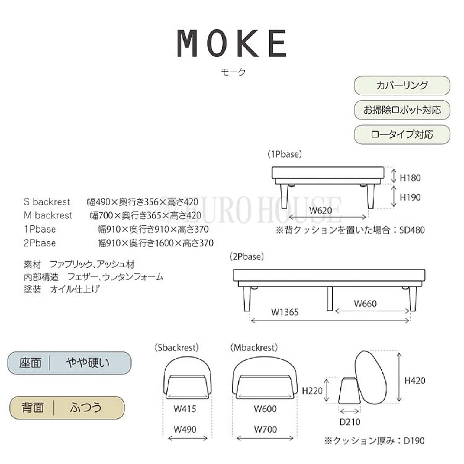オットマン