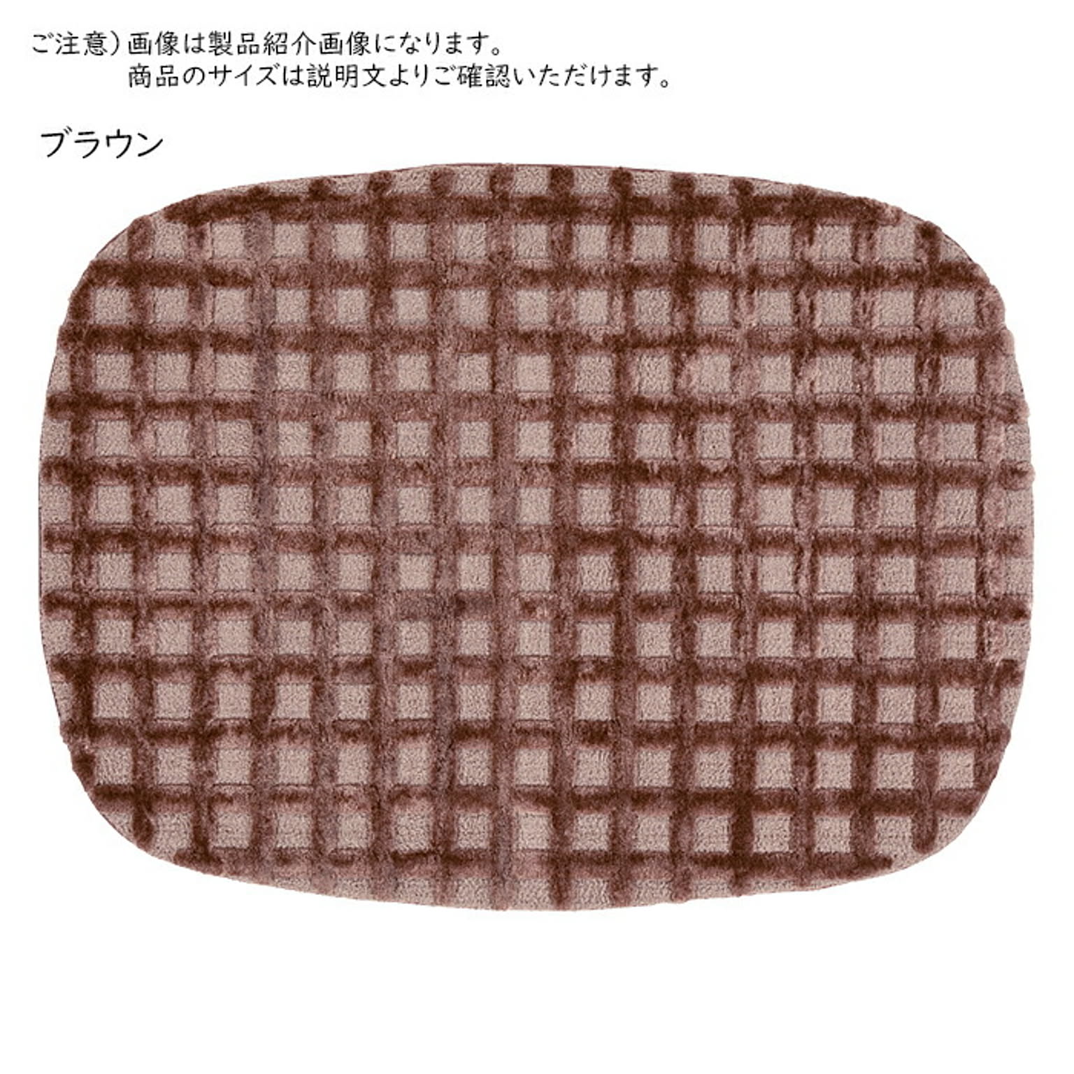 ラグ