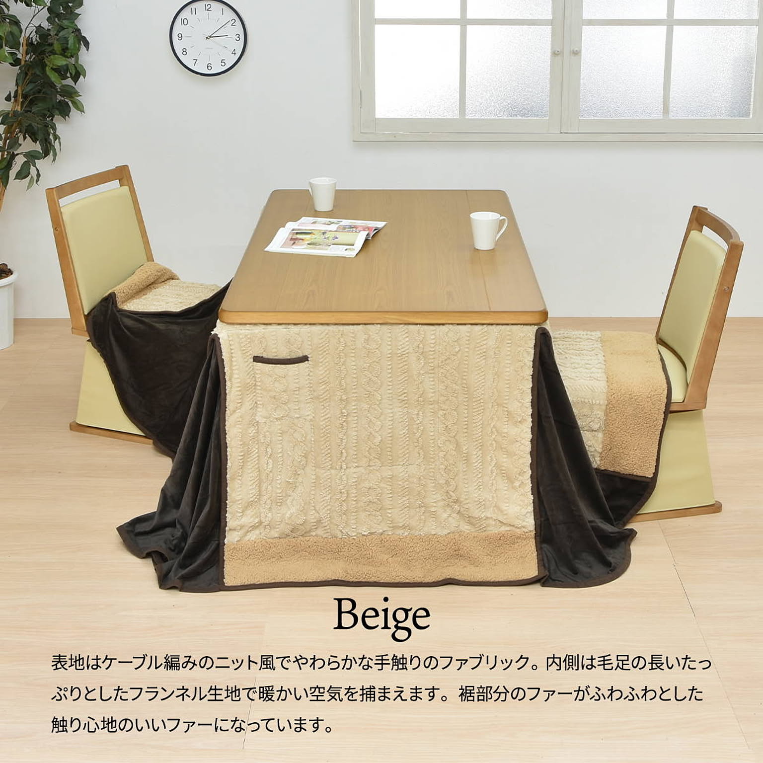 こたつ布団